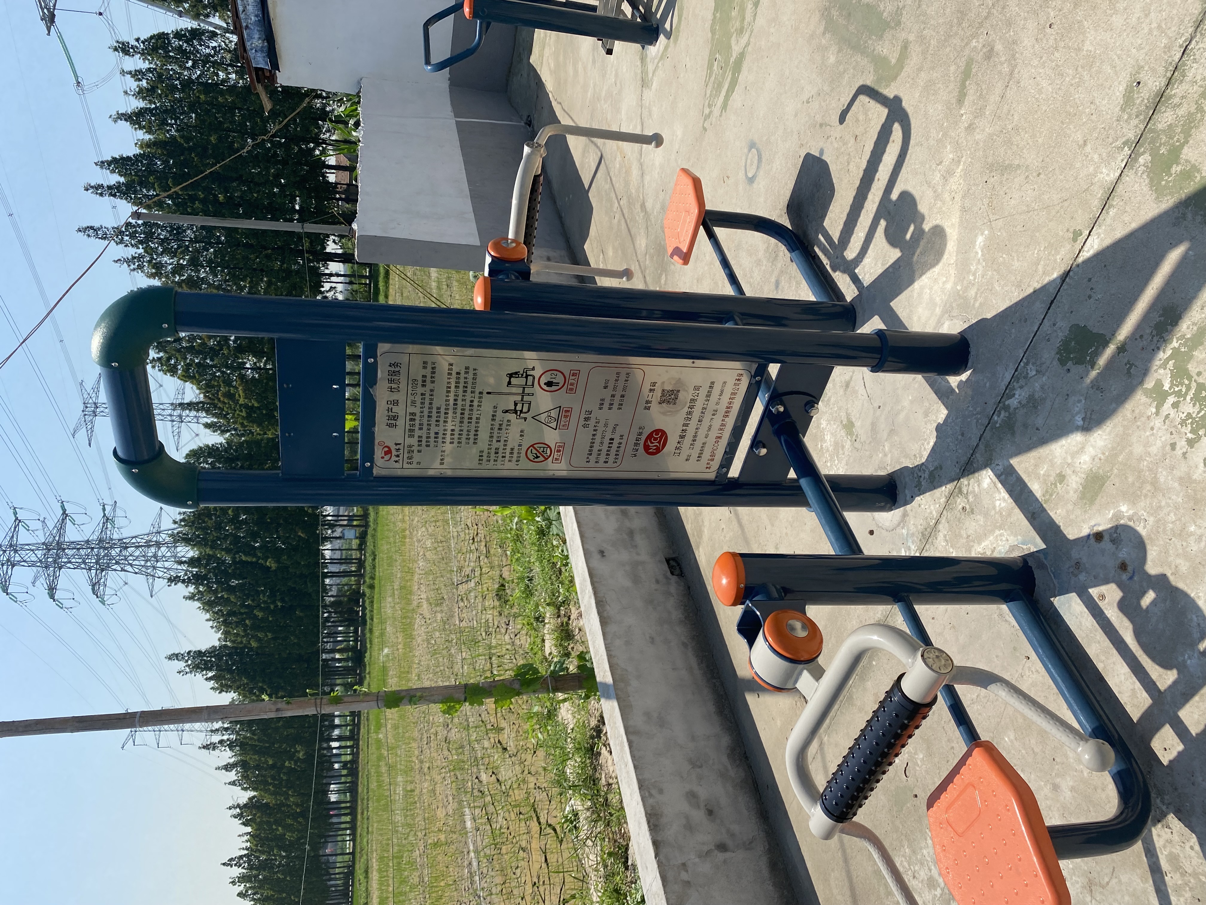 頸腰按摩器