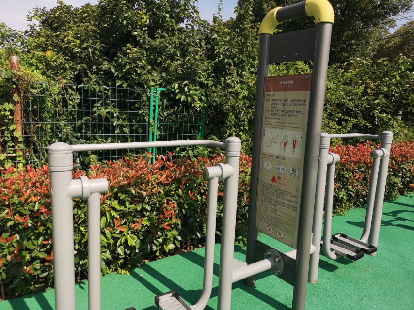 太空漫步機