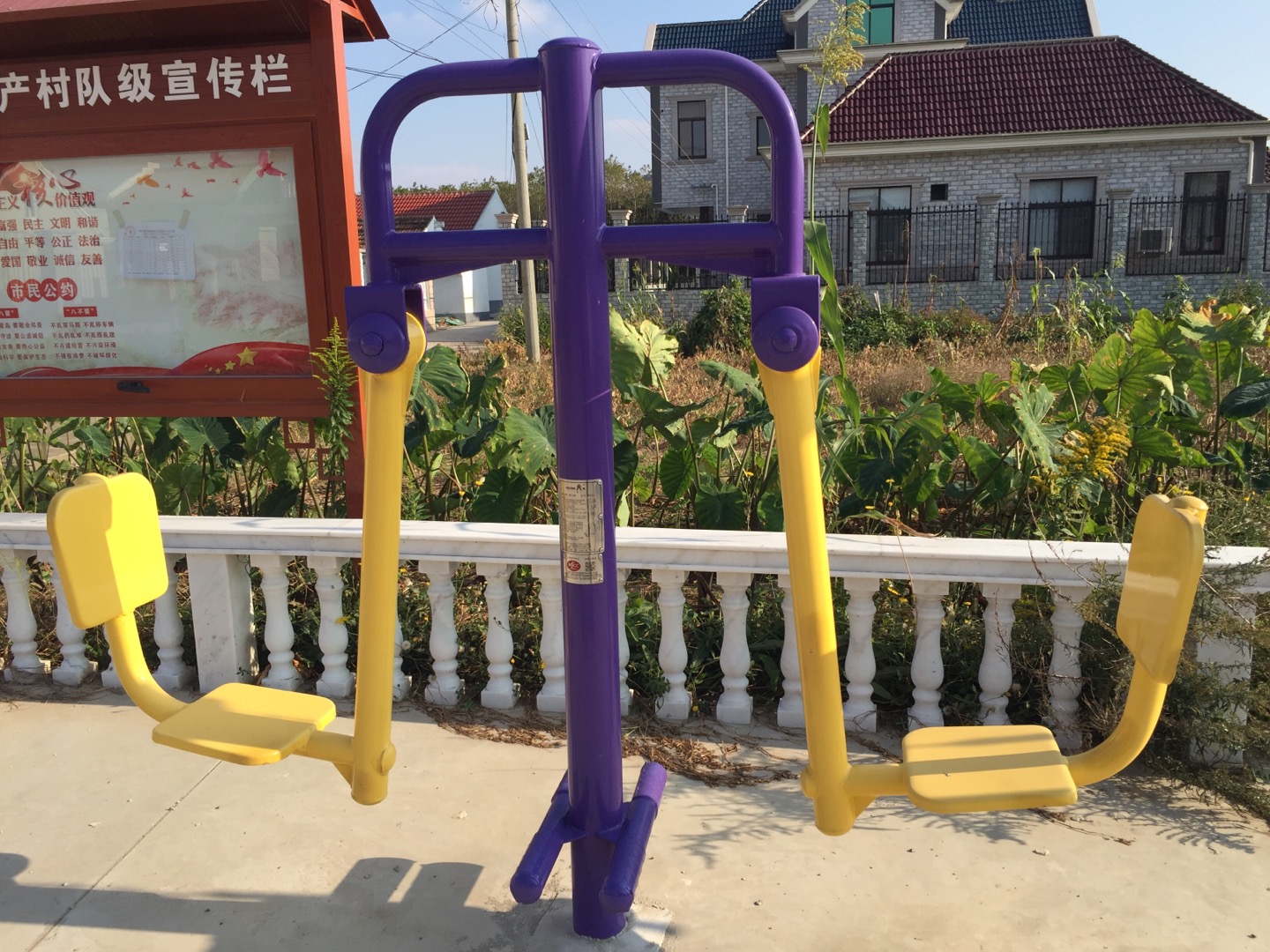 雙位蹬力器