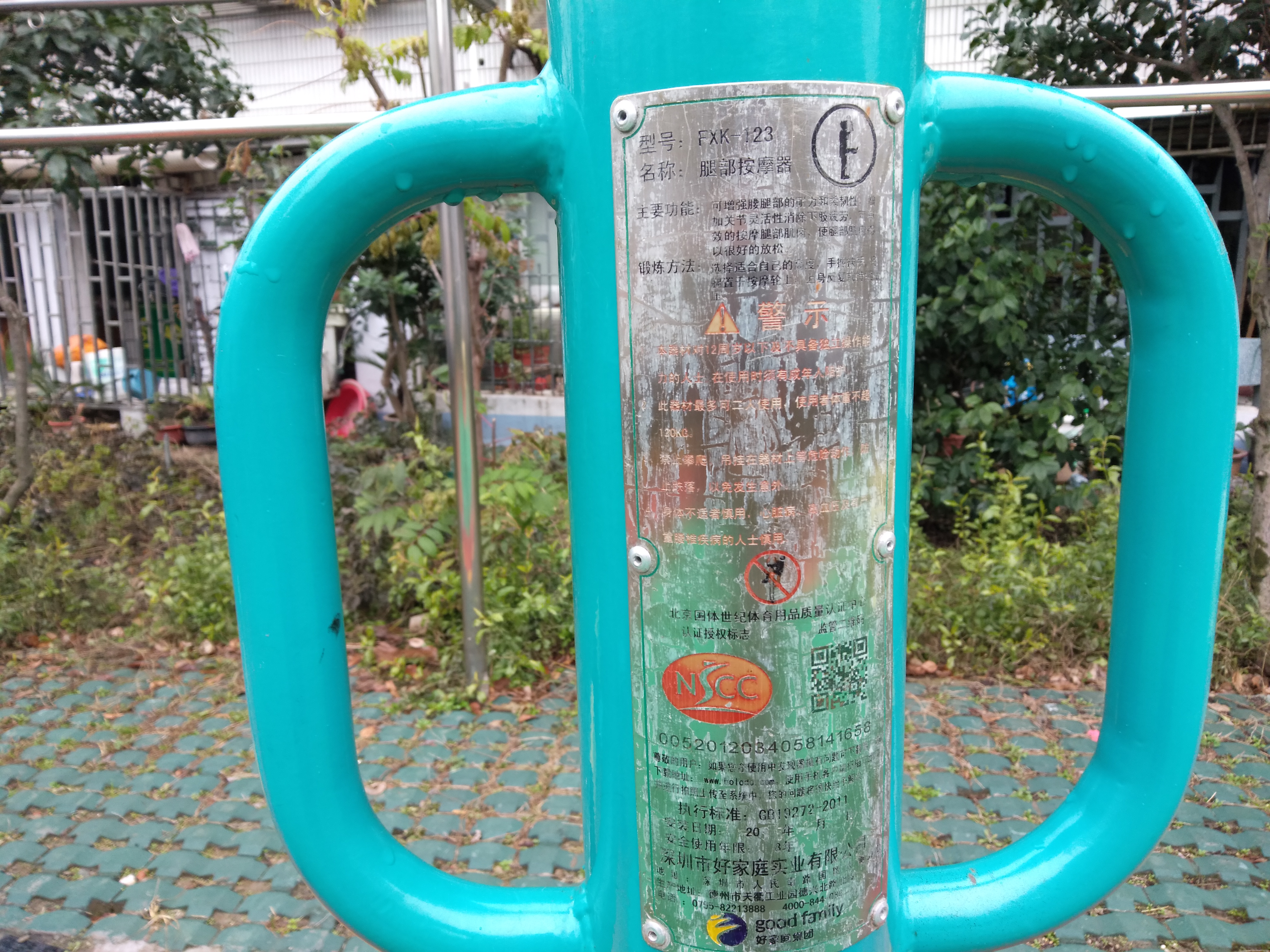 腰部按摩器