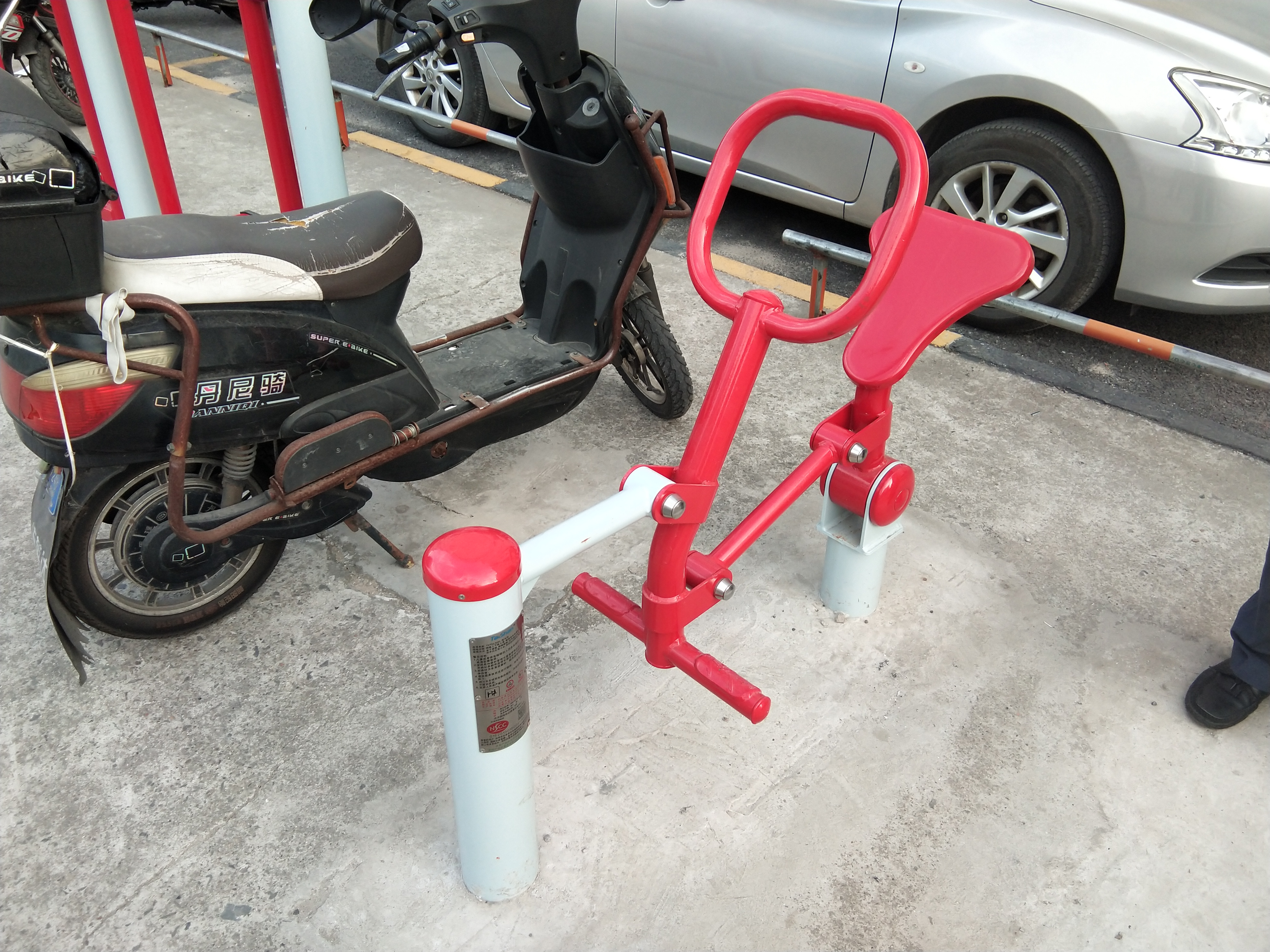 騎馬機