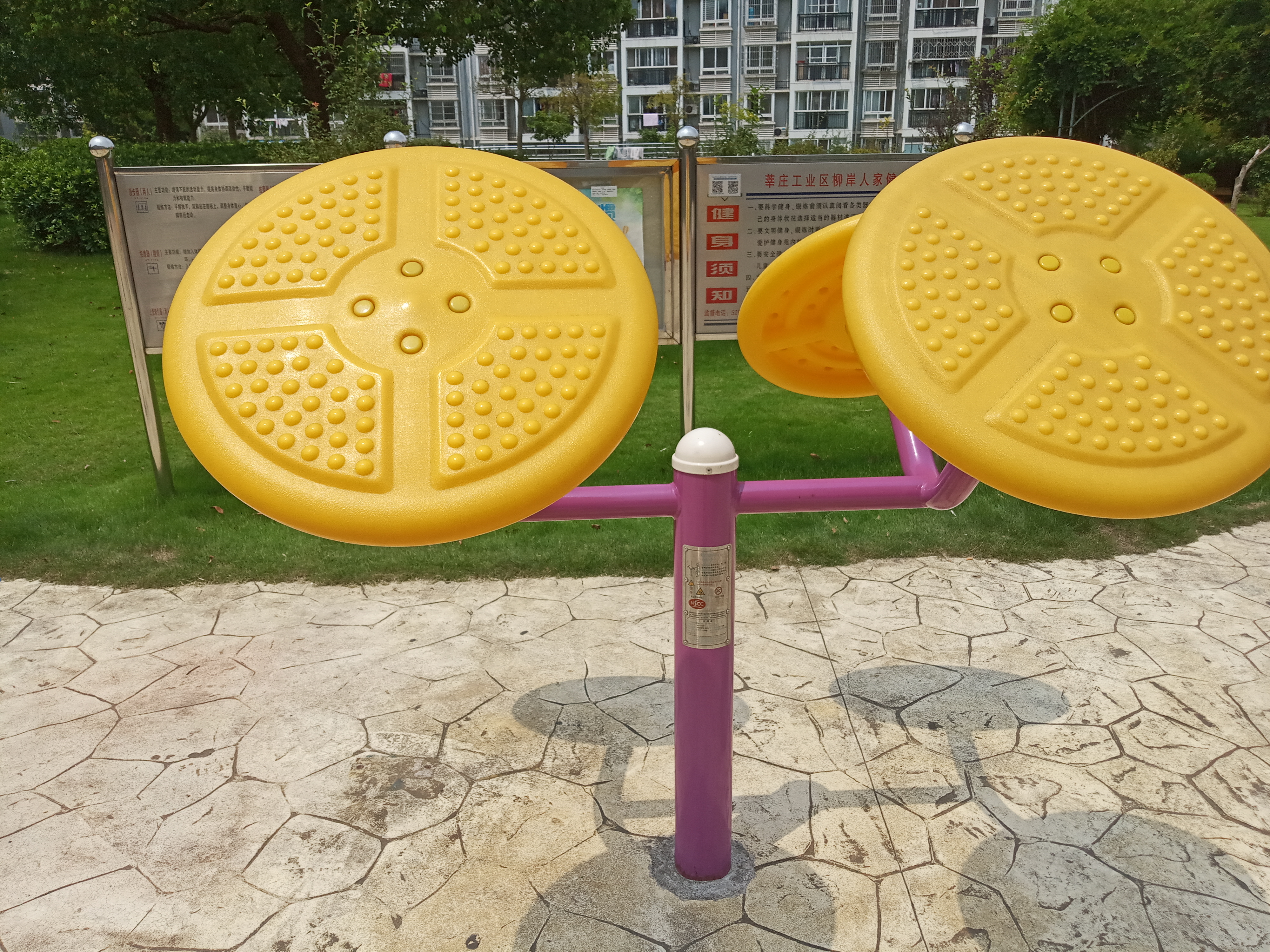 太極揉推器