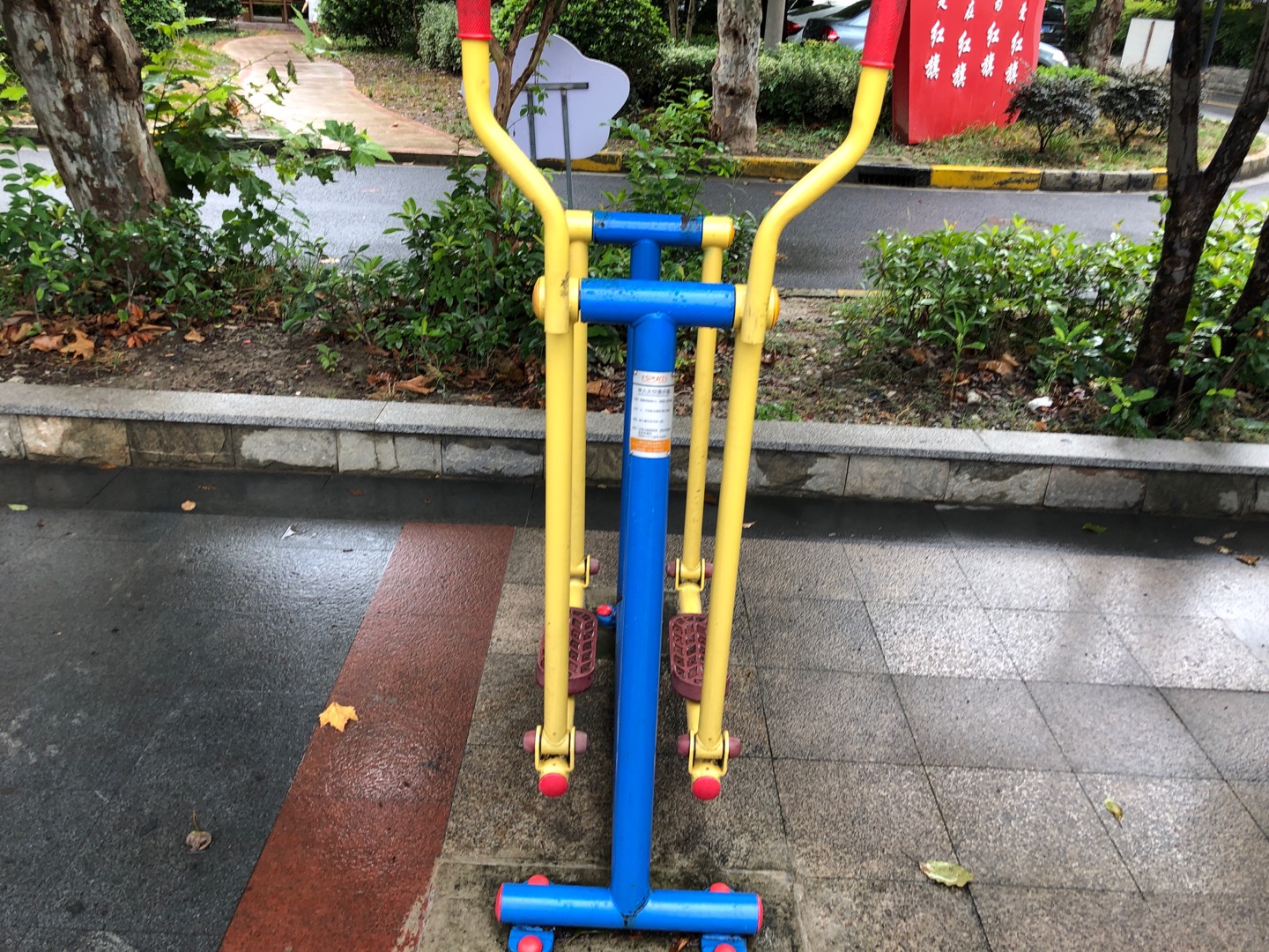 單人漫步器
