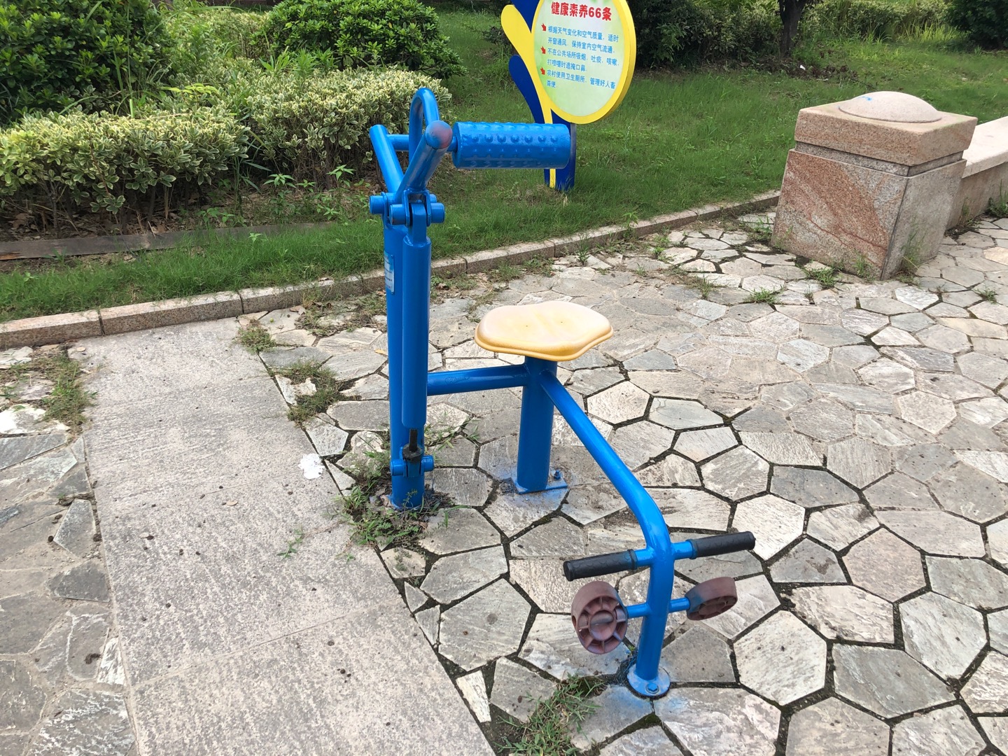 腹背鍛煉器