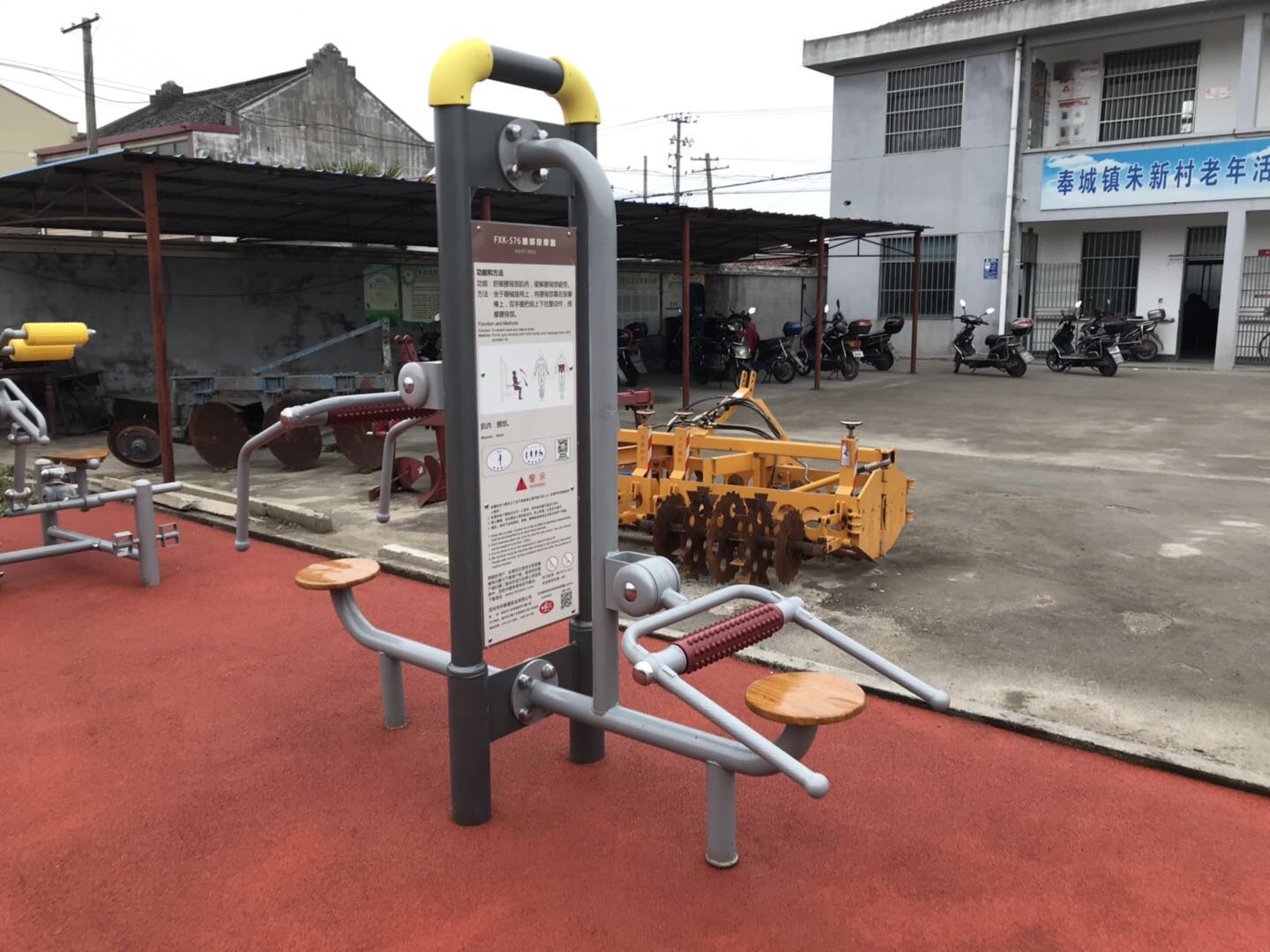 腰部按摩器