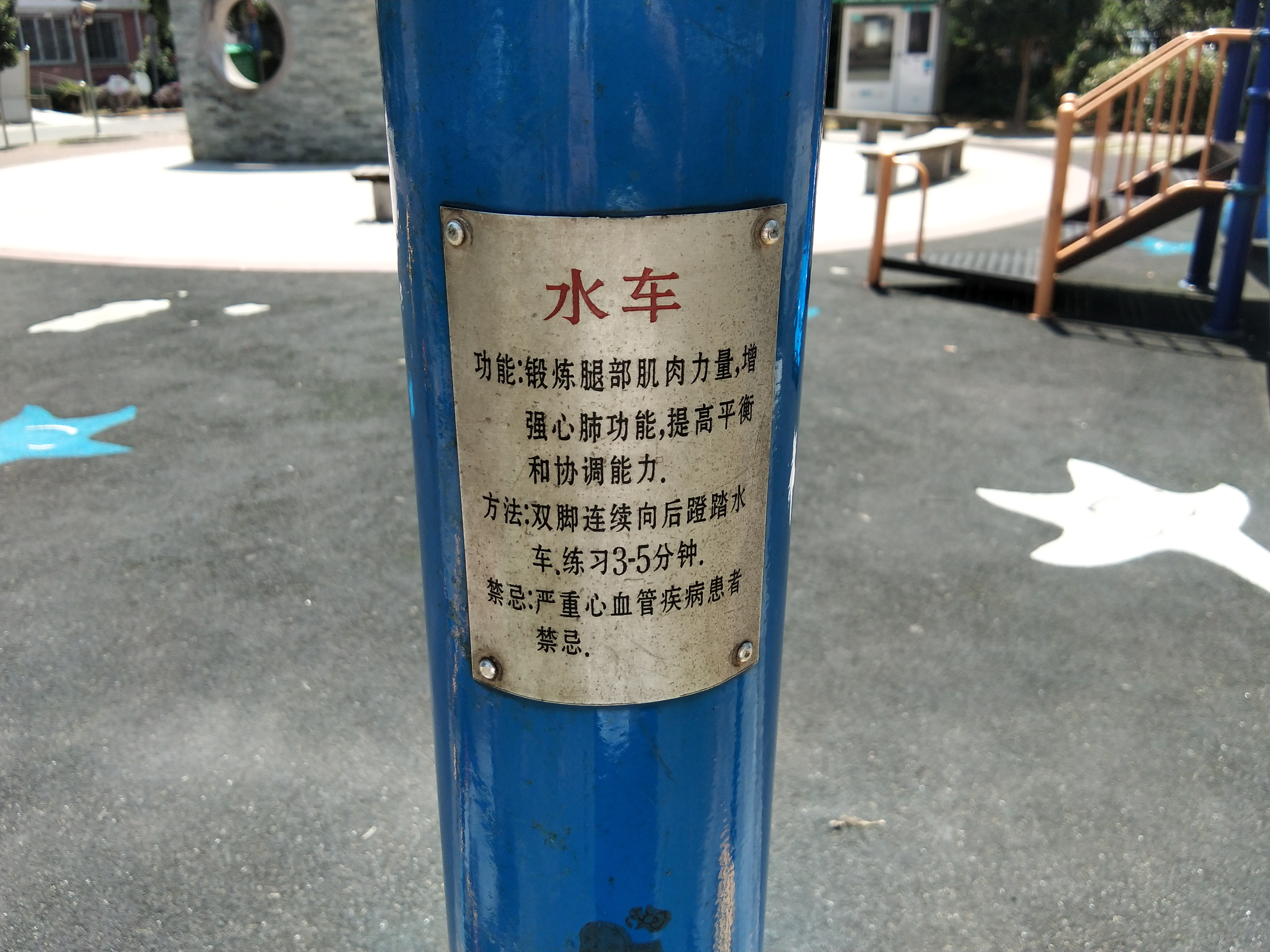 其 它