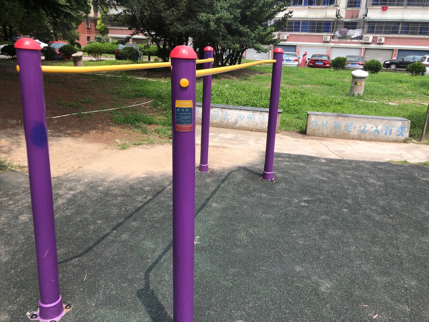 雙杠健身器