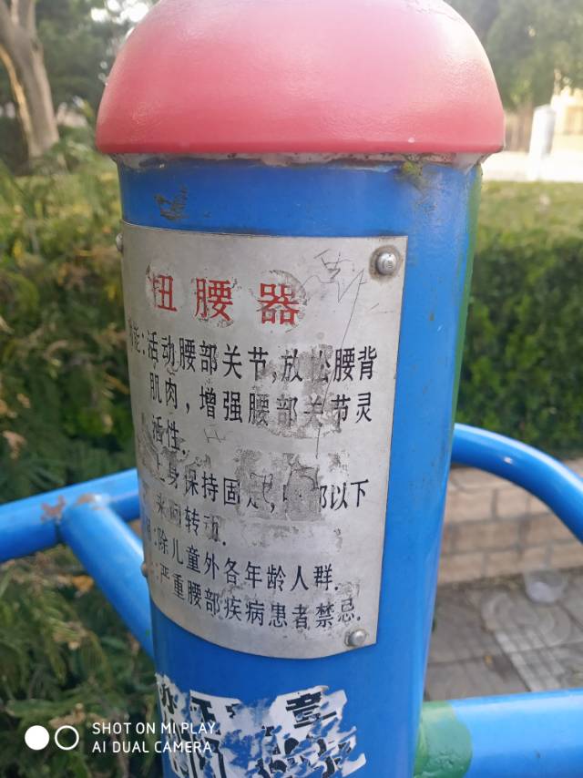其 它