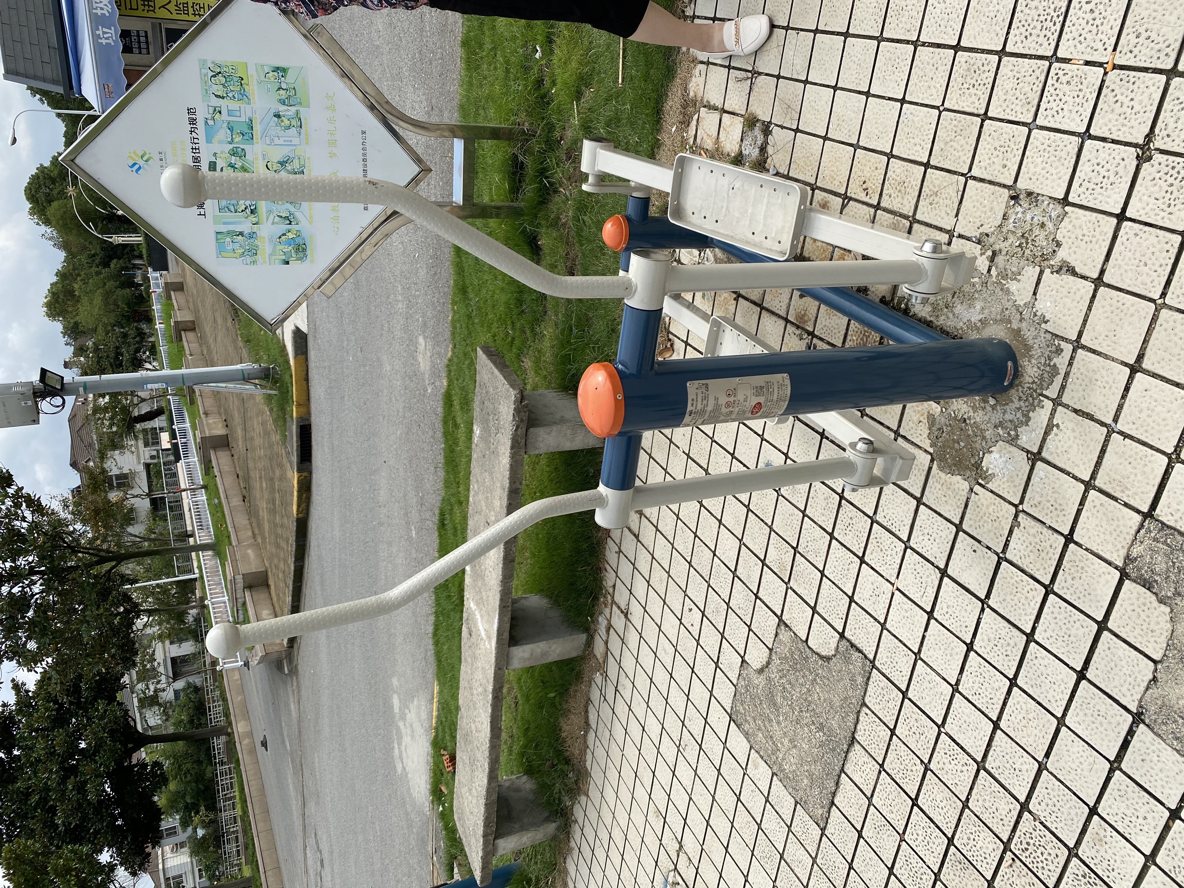 橢圓機