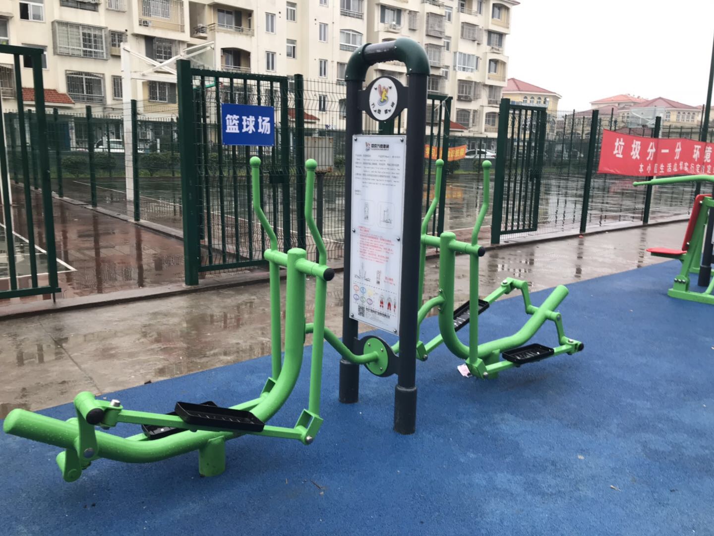 雙面橢圓機