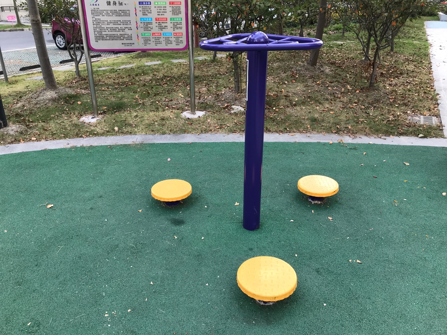 雙位扭腰器