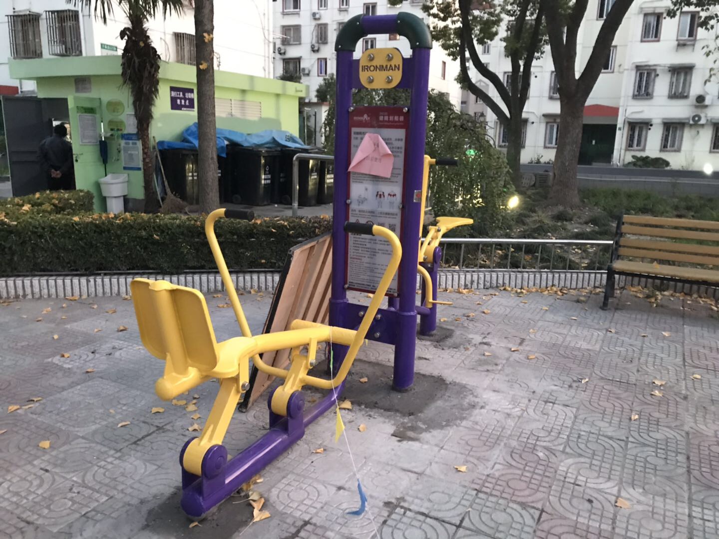 健騎劃船器