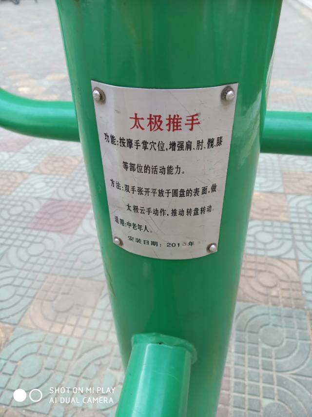 其 它