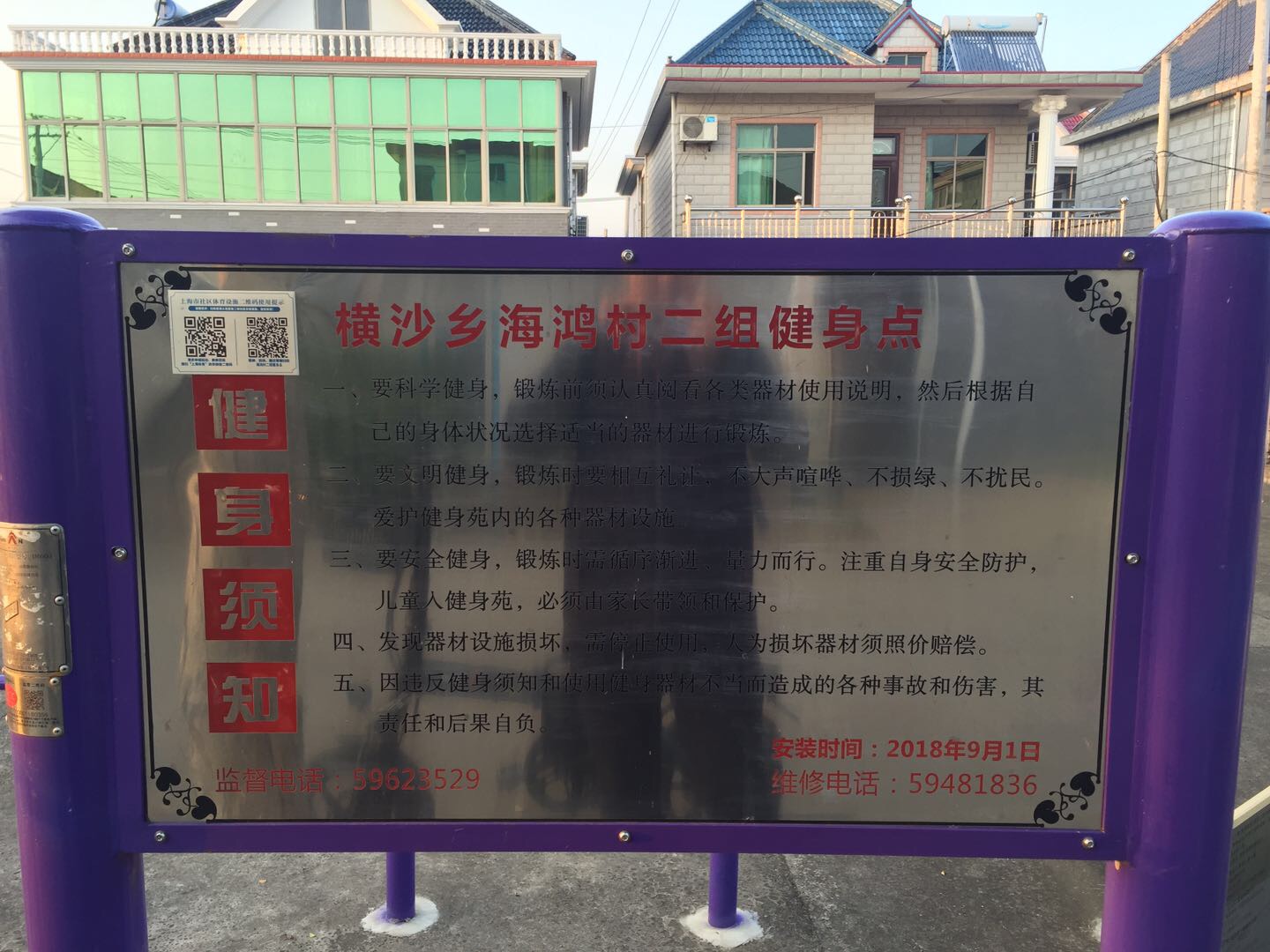 告示牌