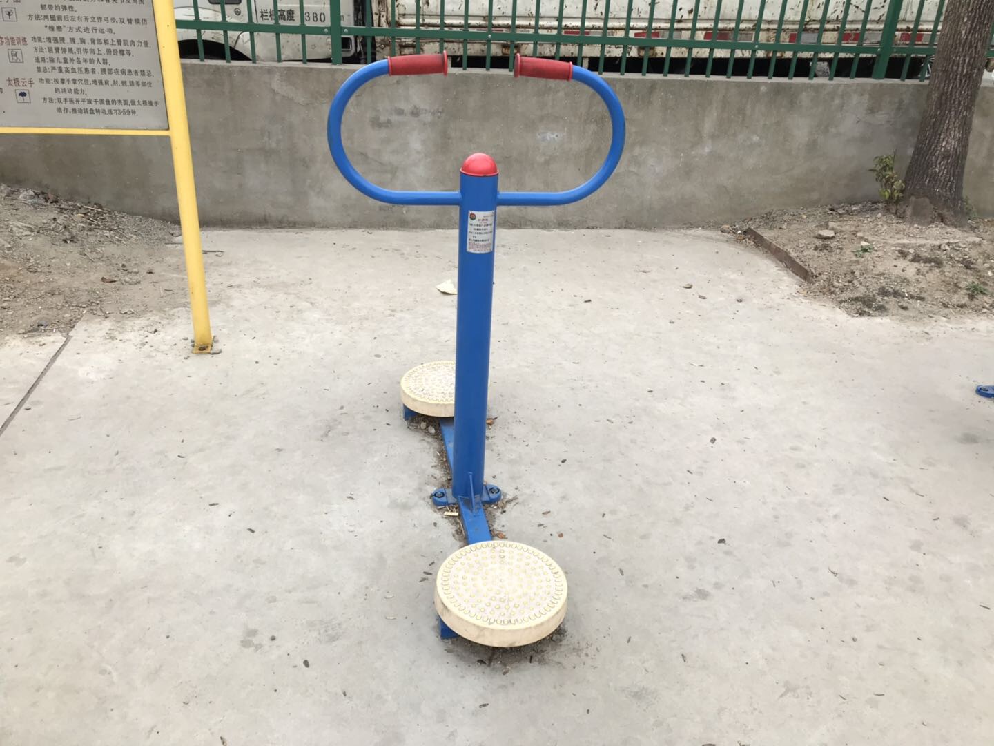 扭腰器