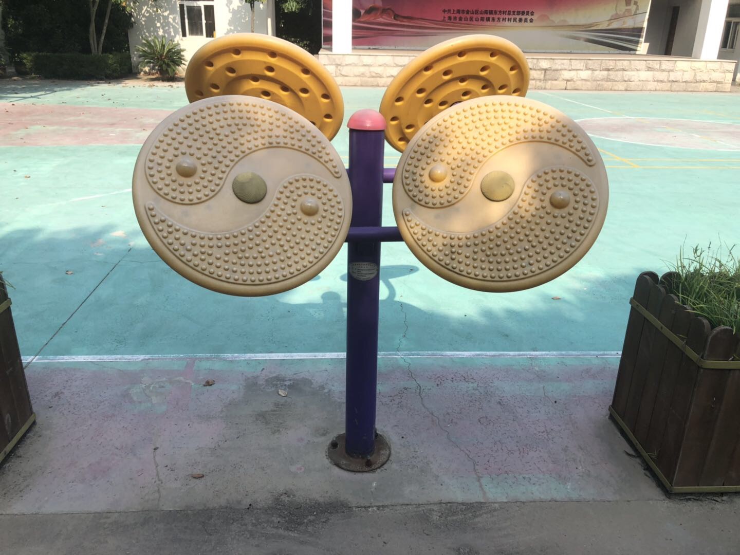 太極云手