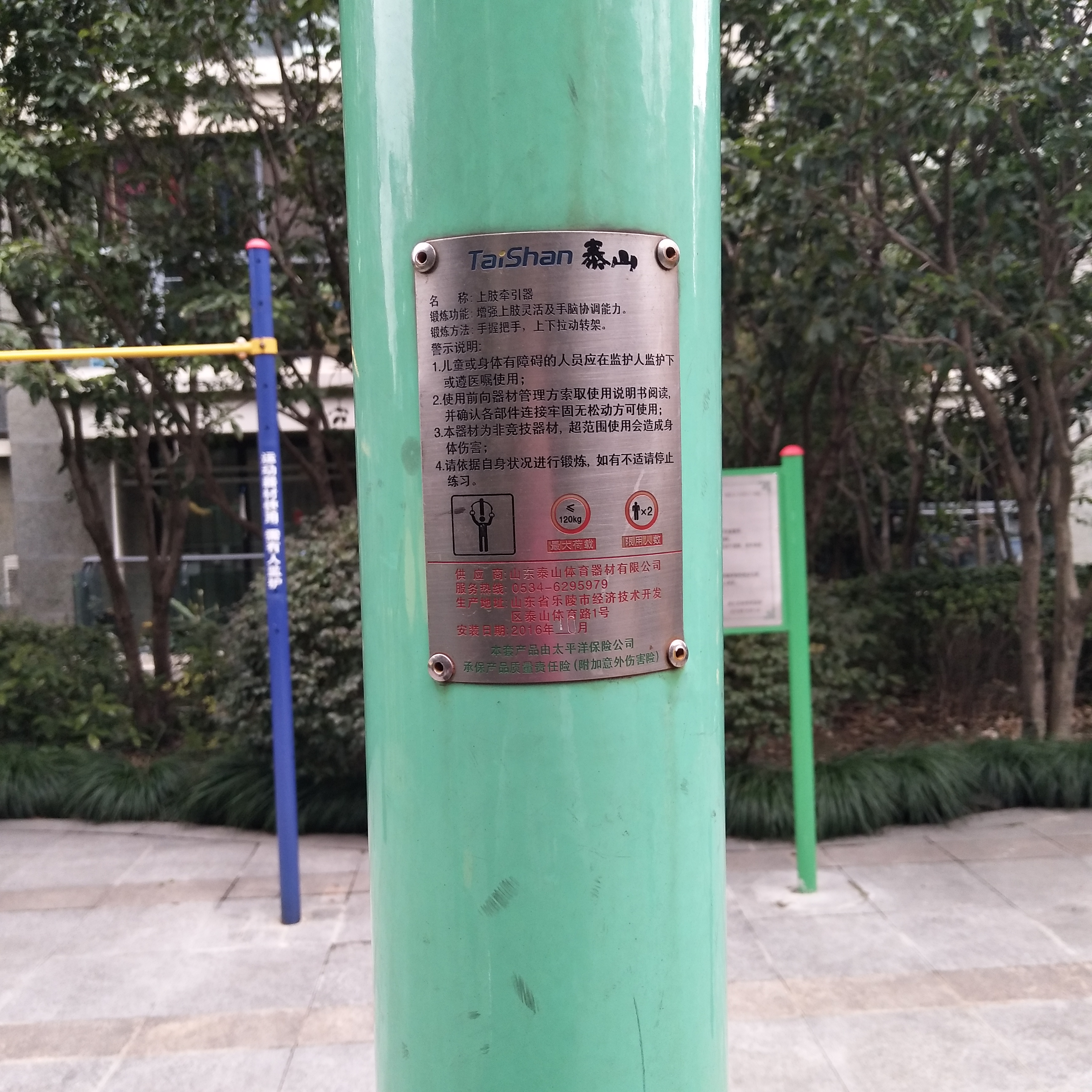 上肢牽引器