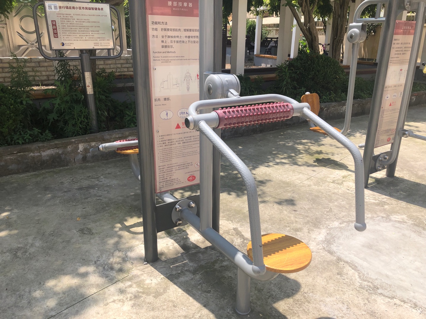 腰部按摩器