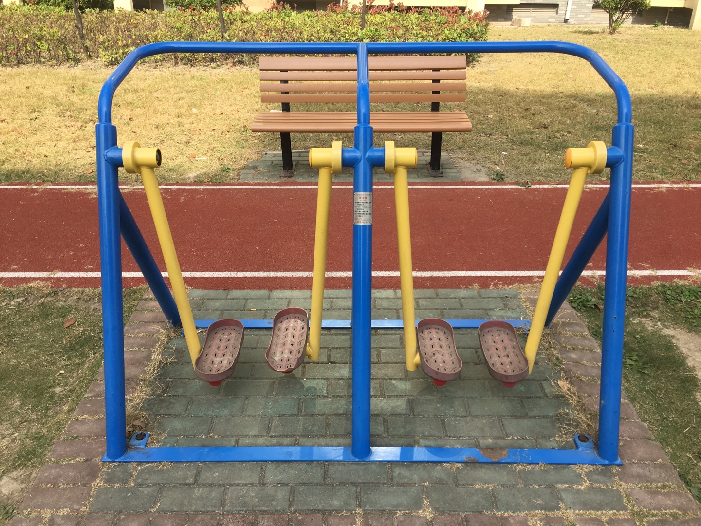 漫步器