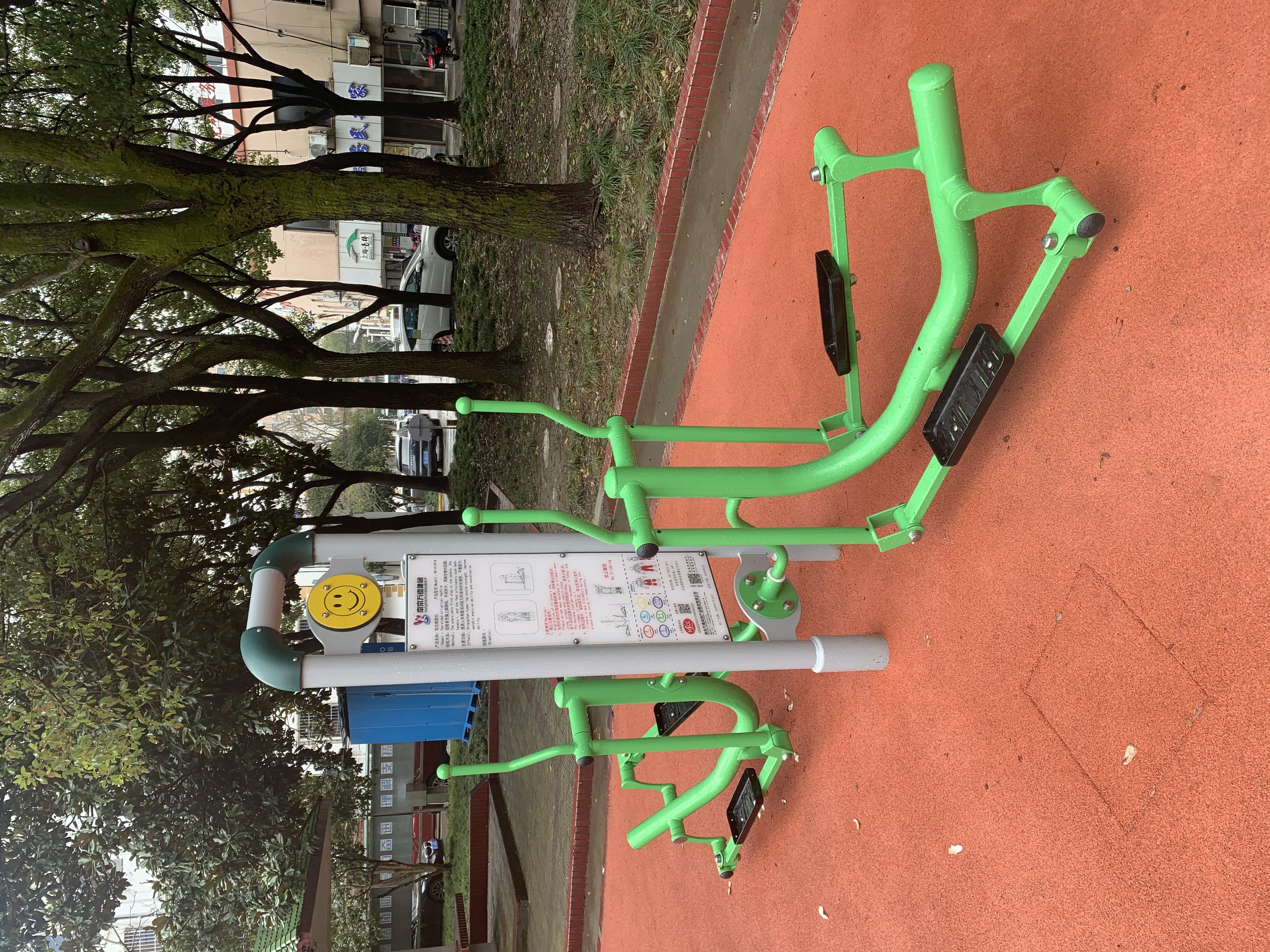雙面橢圓機