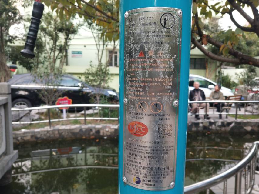 上肢牽引器