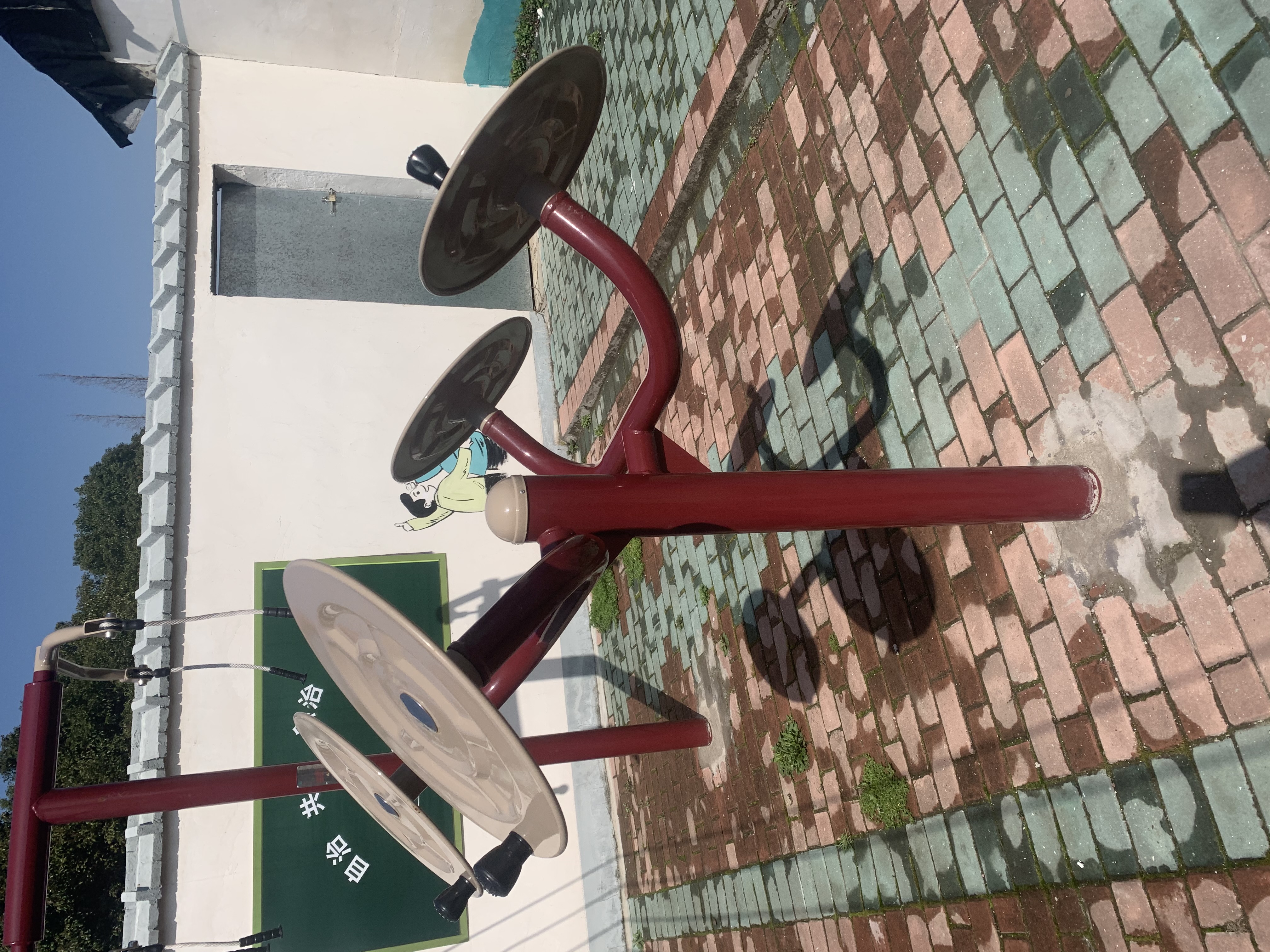 太極揉推器