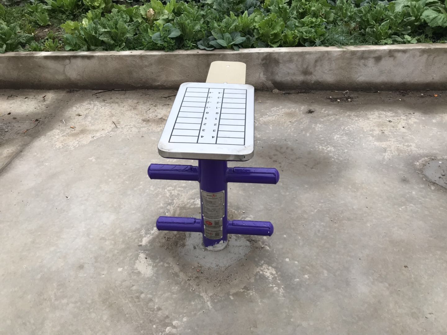 柔韌訓練器