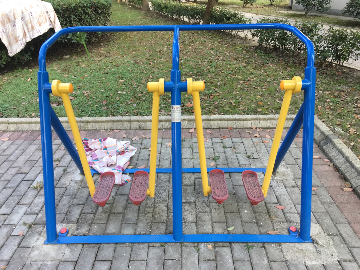 漫步器