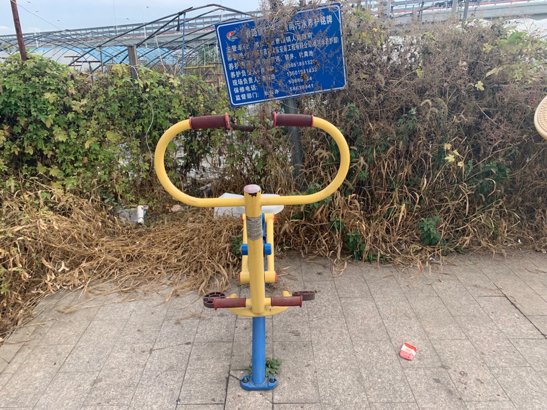 健騎器
