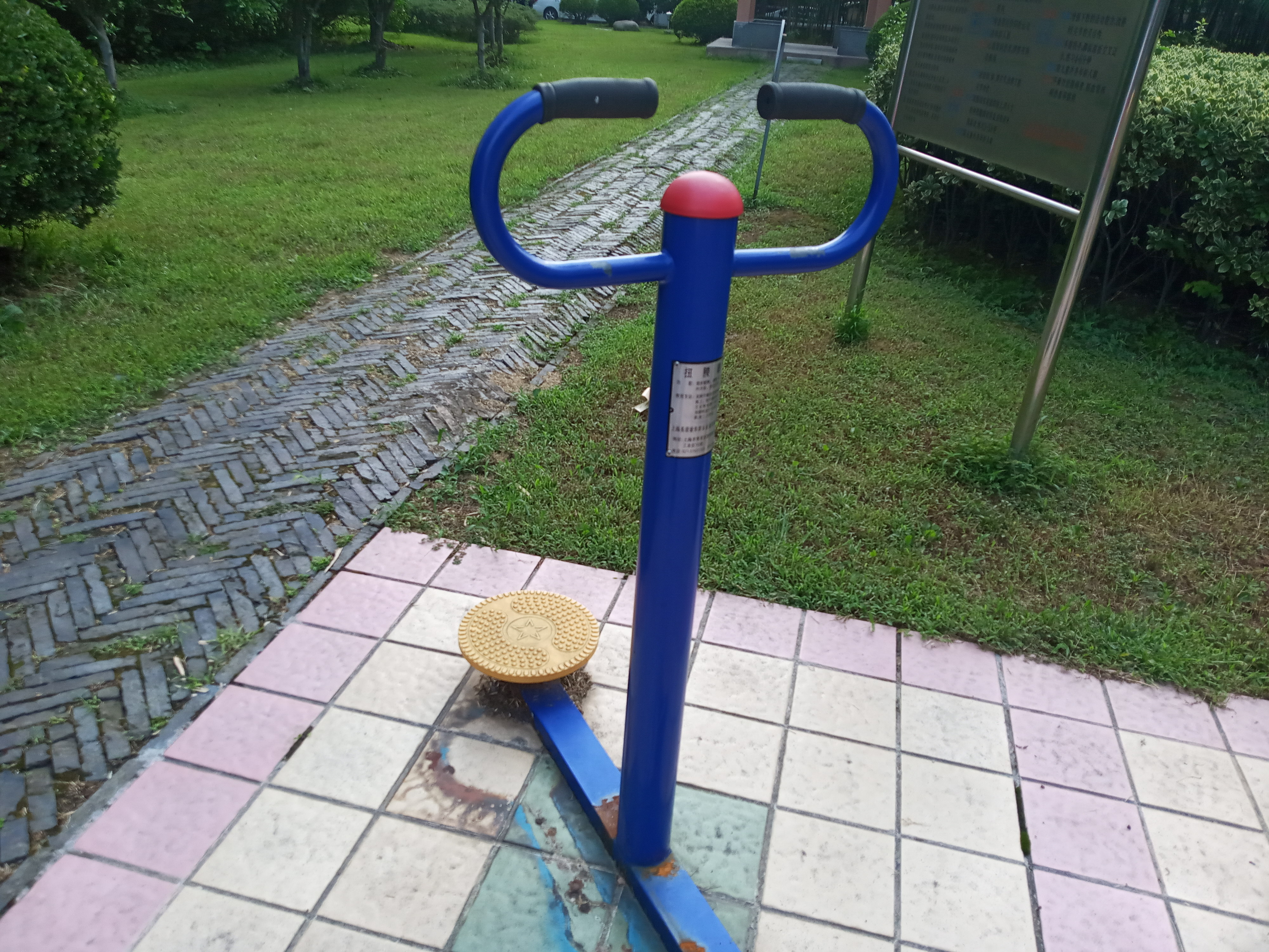 扭腰器