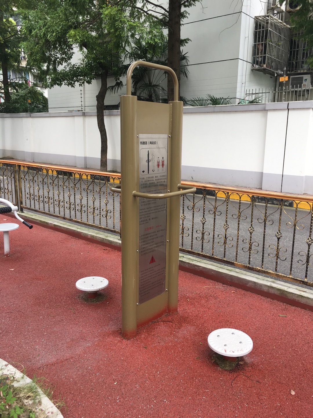 雙立柱扭腰器