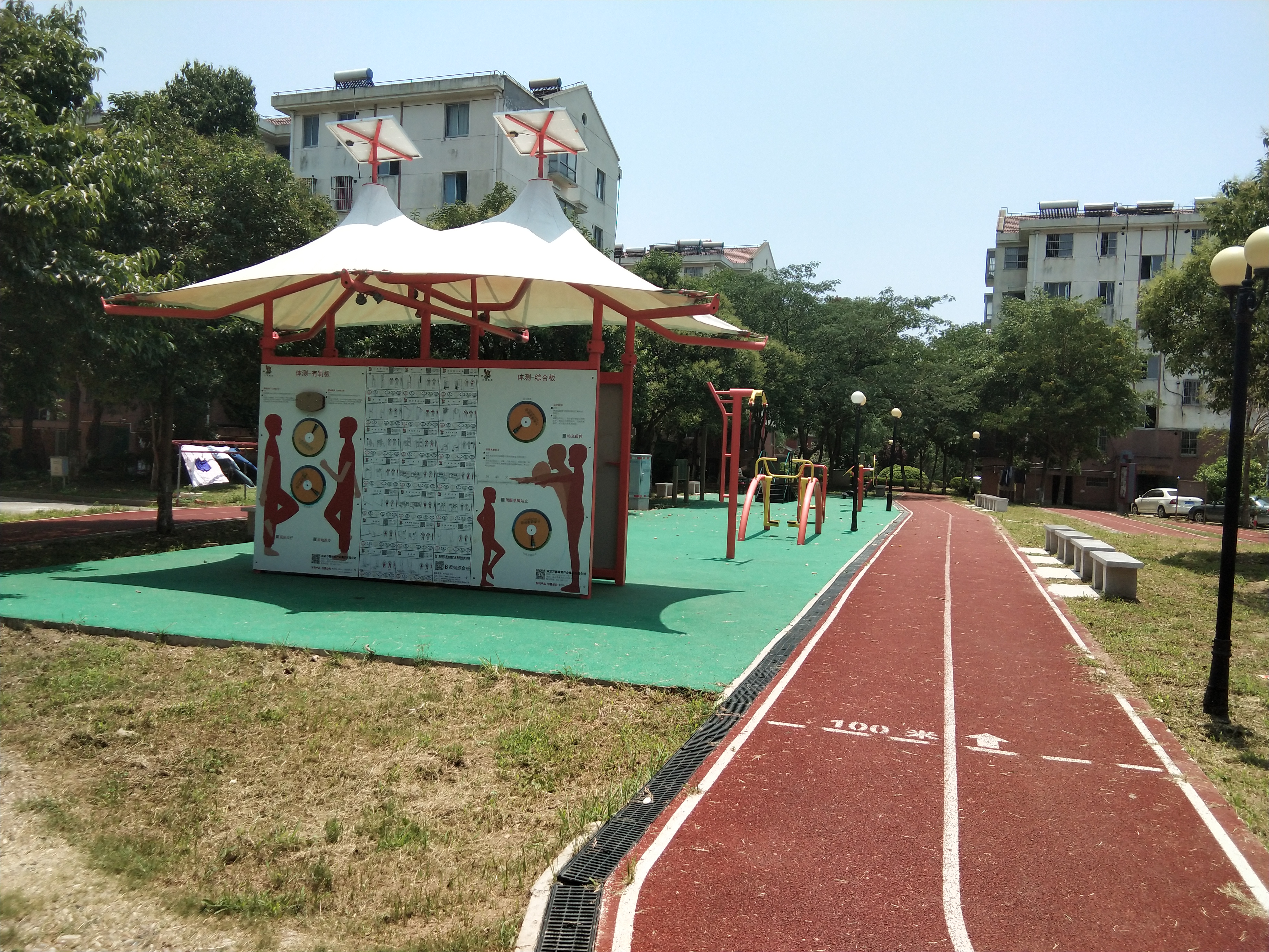 平安社區市民益智健身苑點