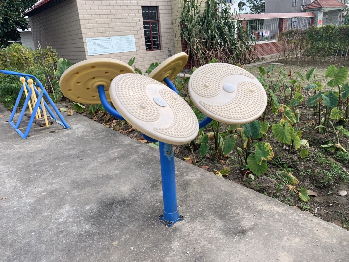 太極推手