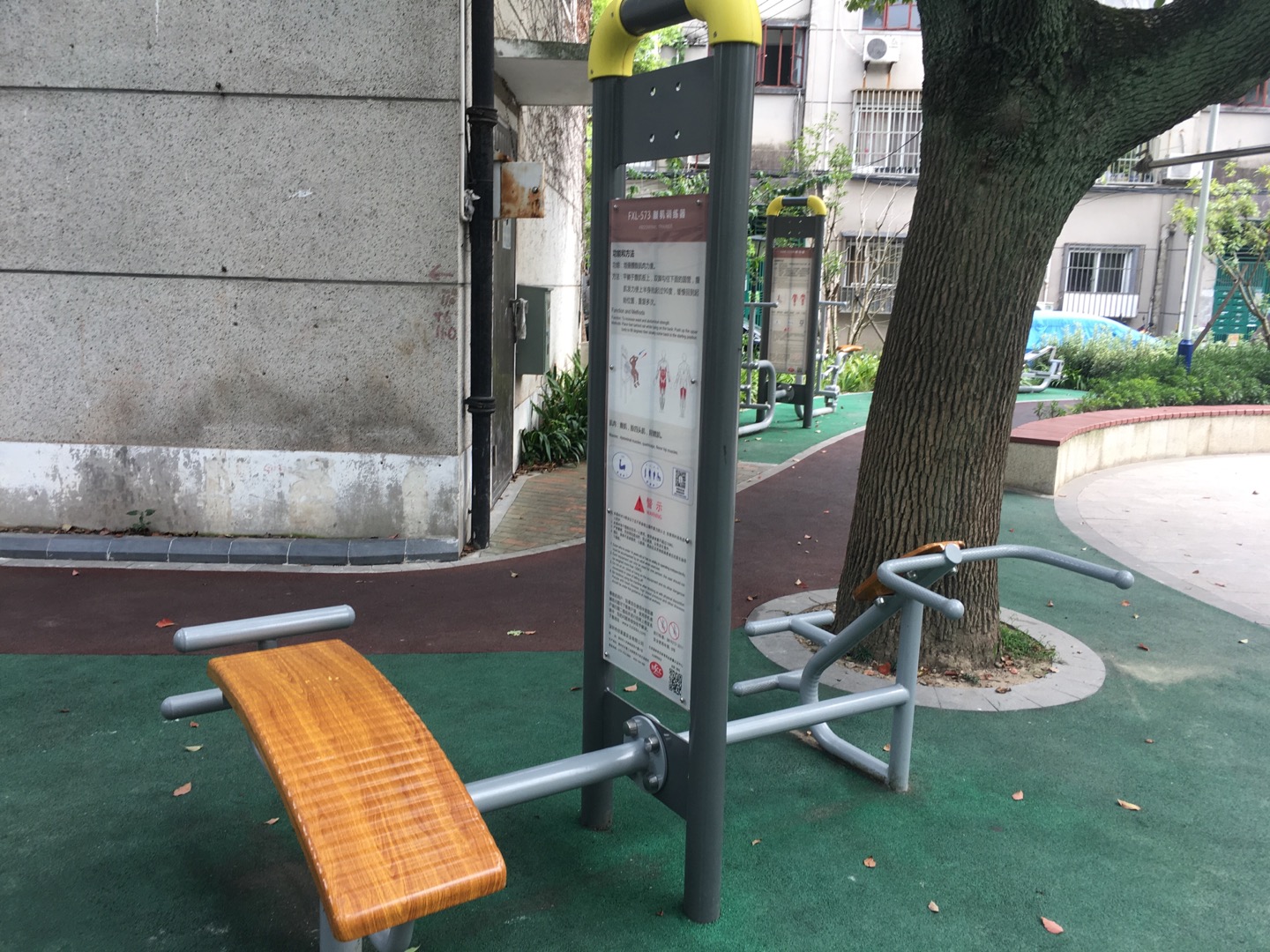 腹肌訓練器