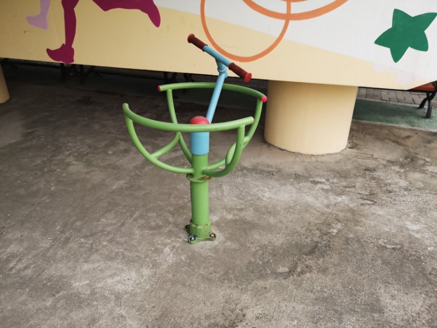 太極推手