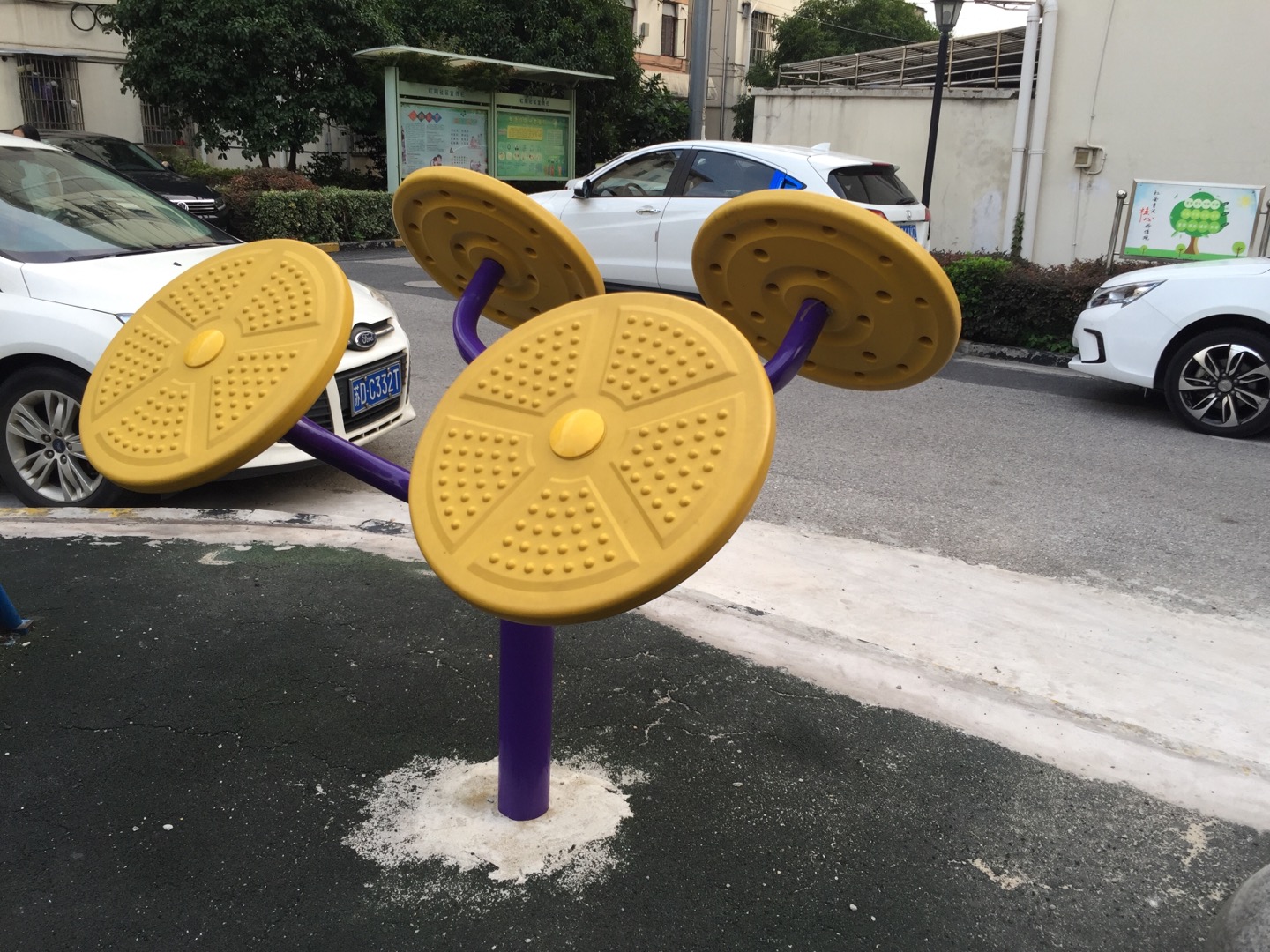 太極揉推器
