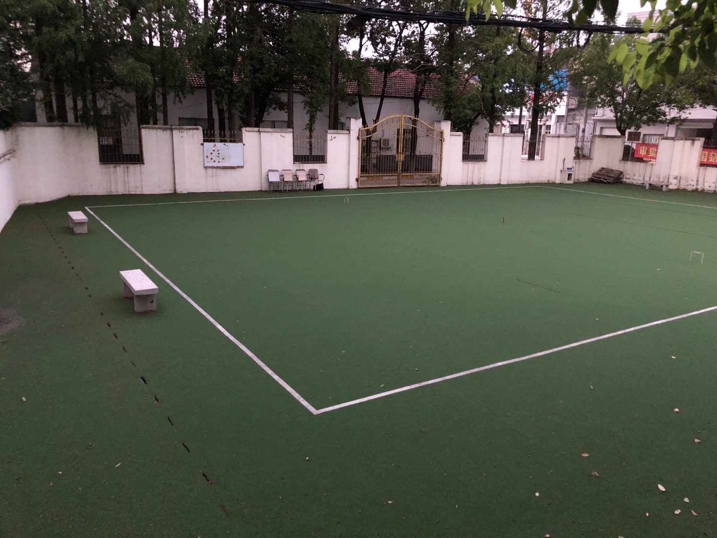 紀(jì)東村門球場