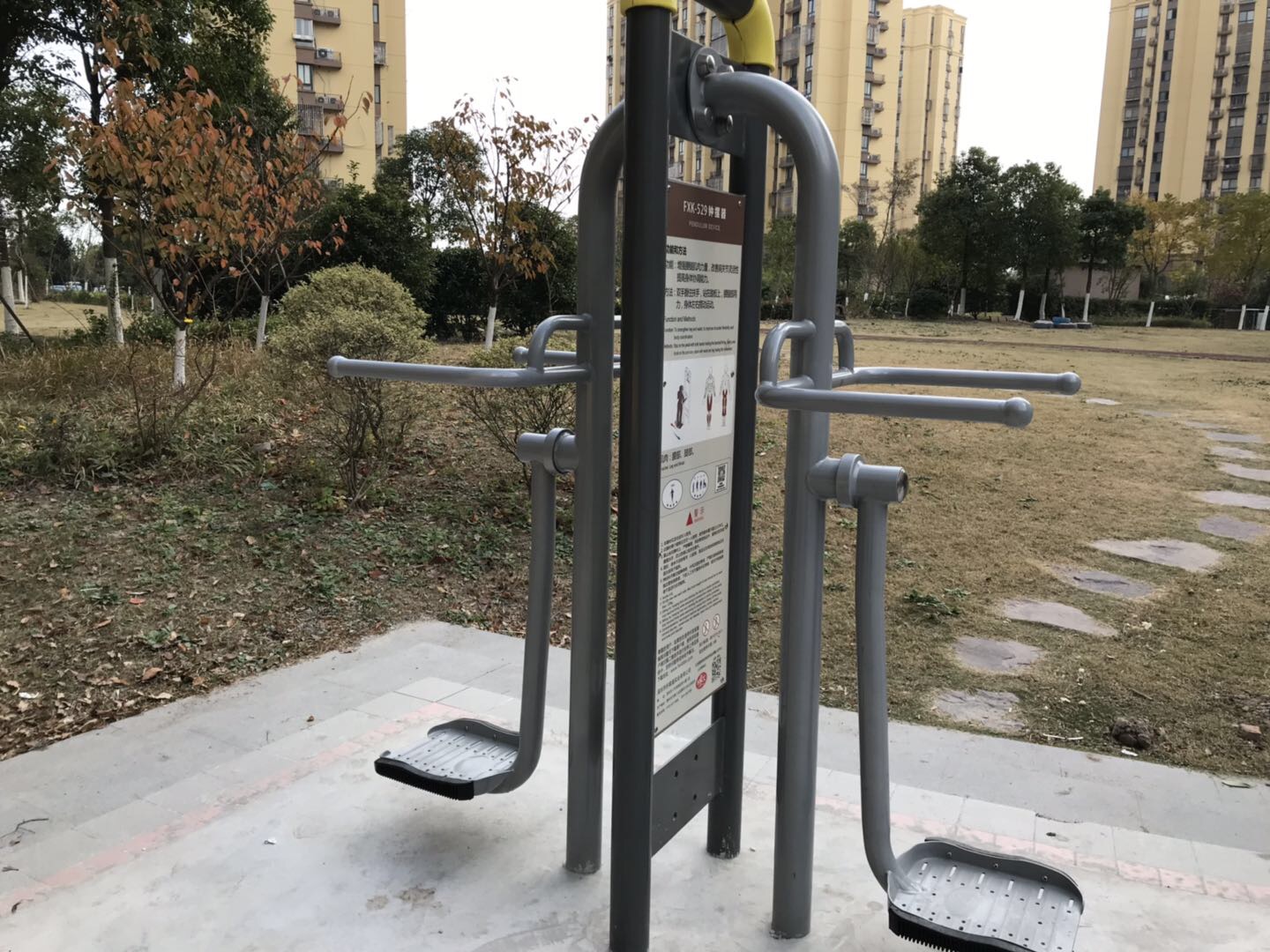 鐘擺器