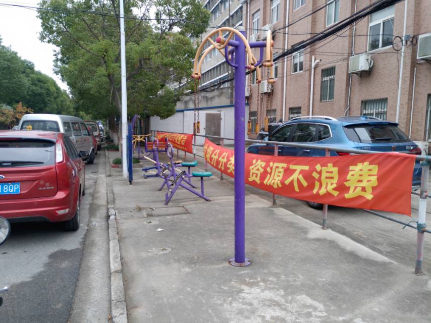彭鎮居委健身點