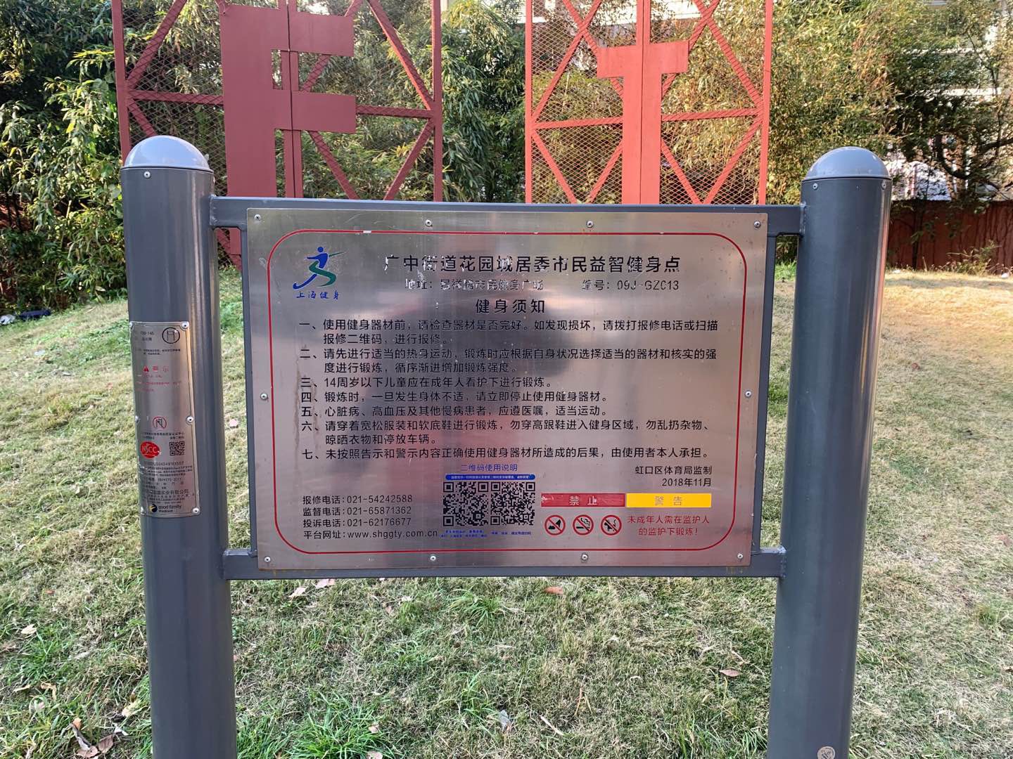 告示牌