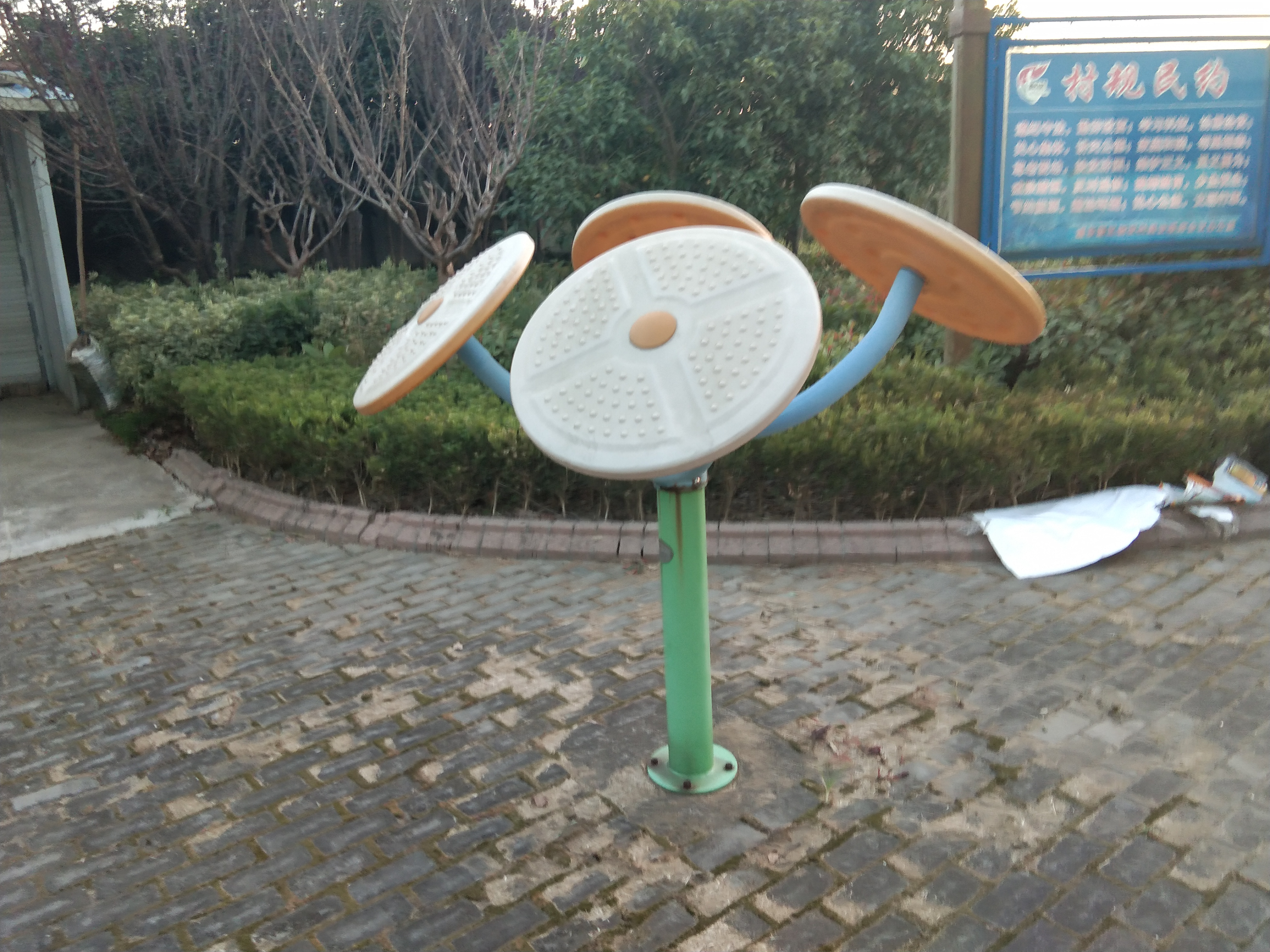 太極揉推器