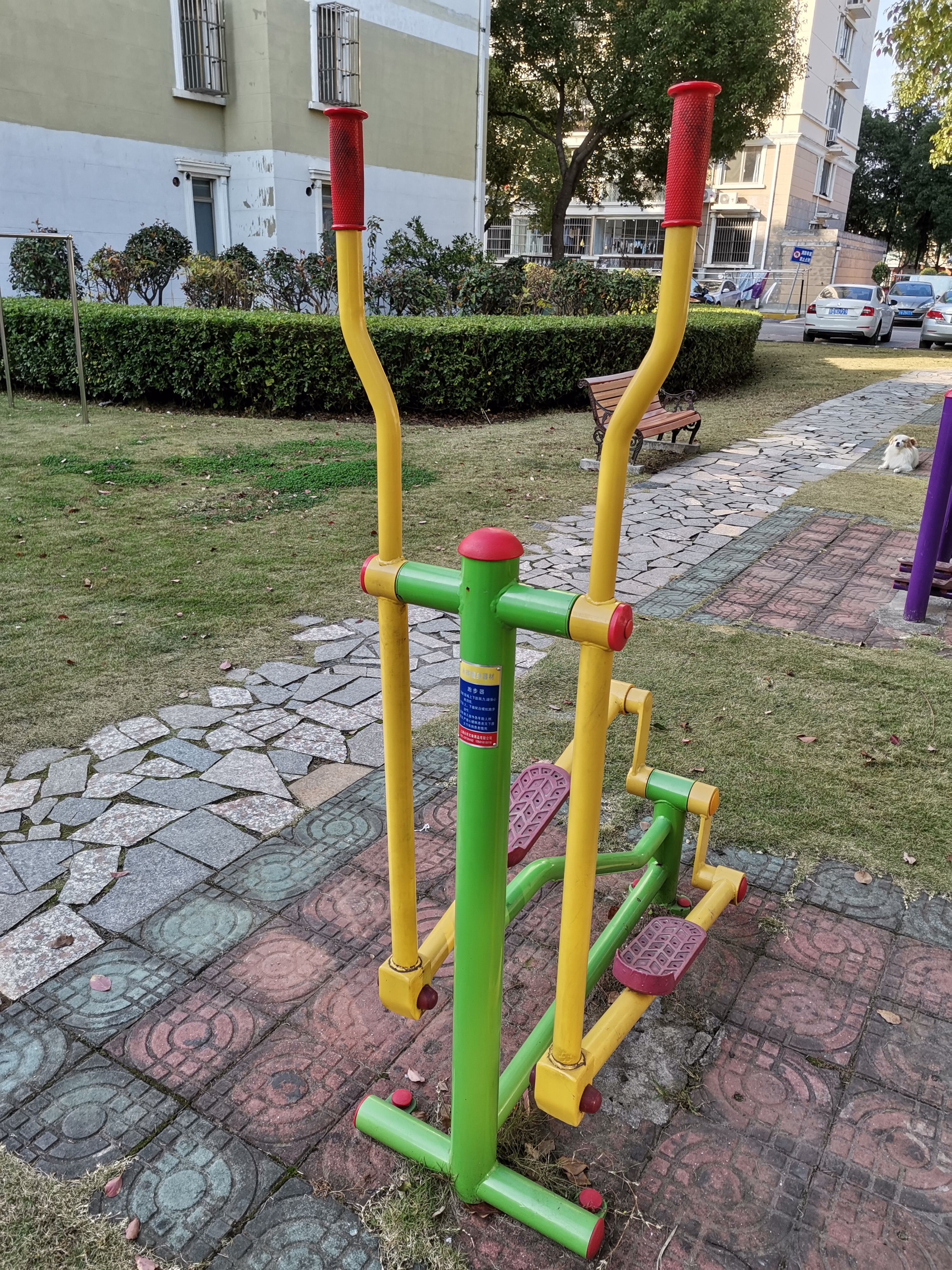 跑步器