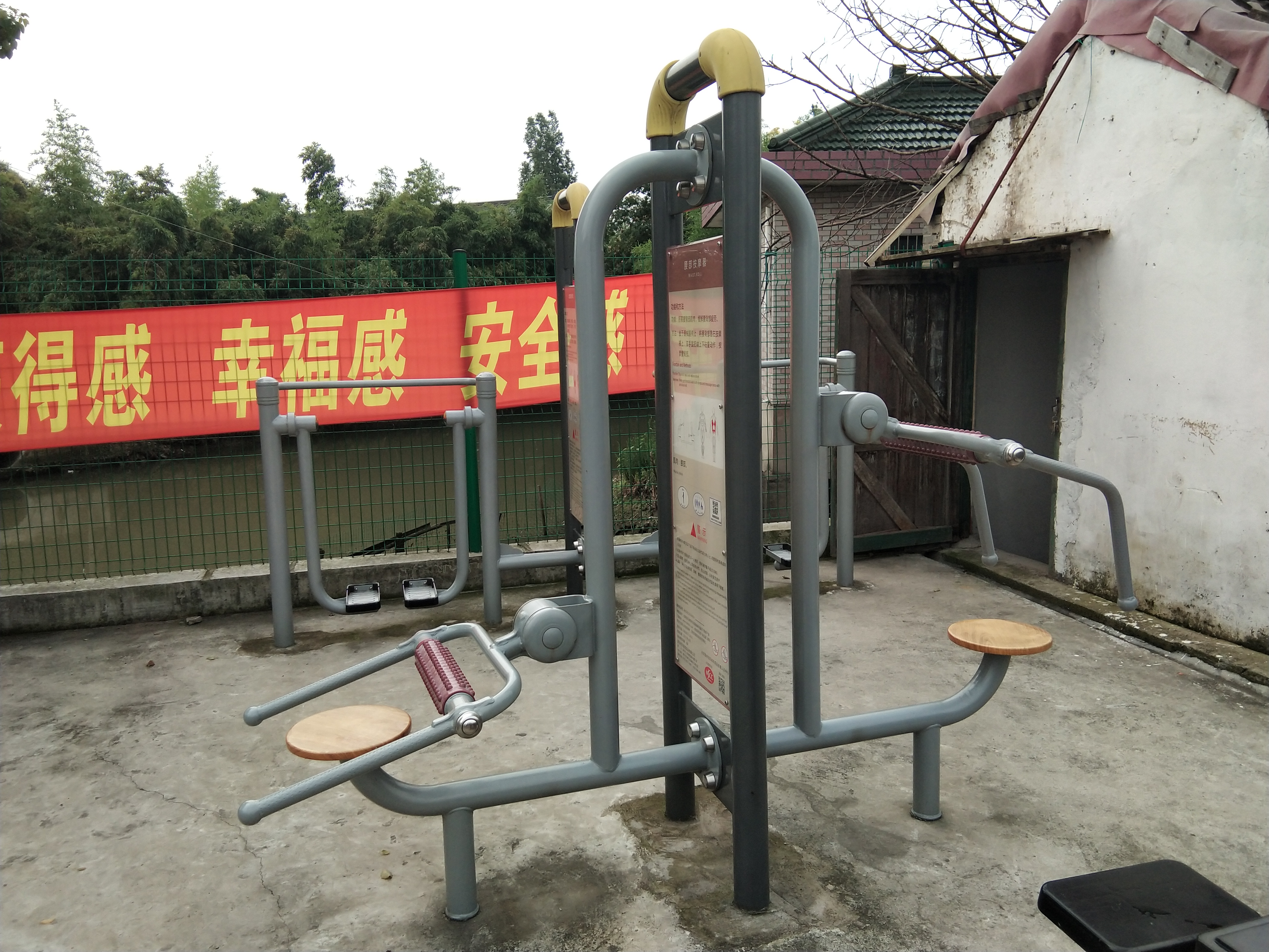 頸腰按摩器