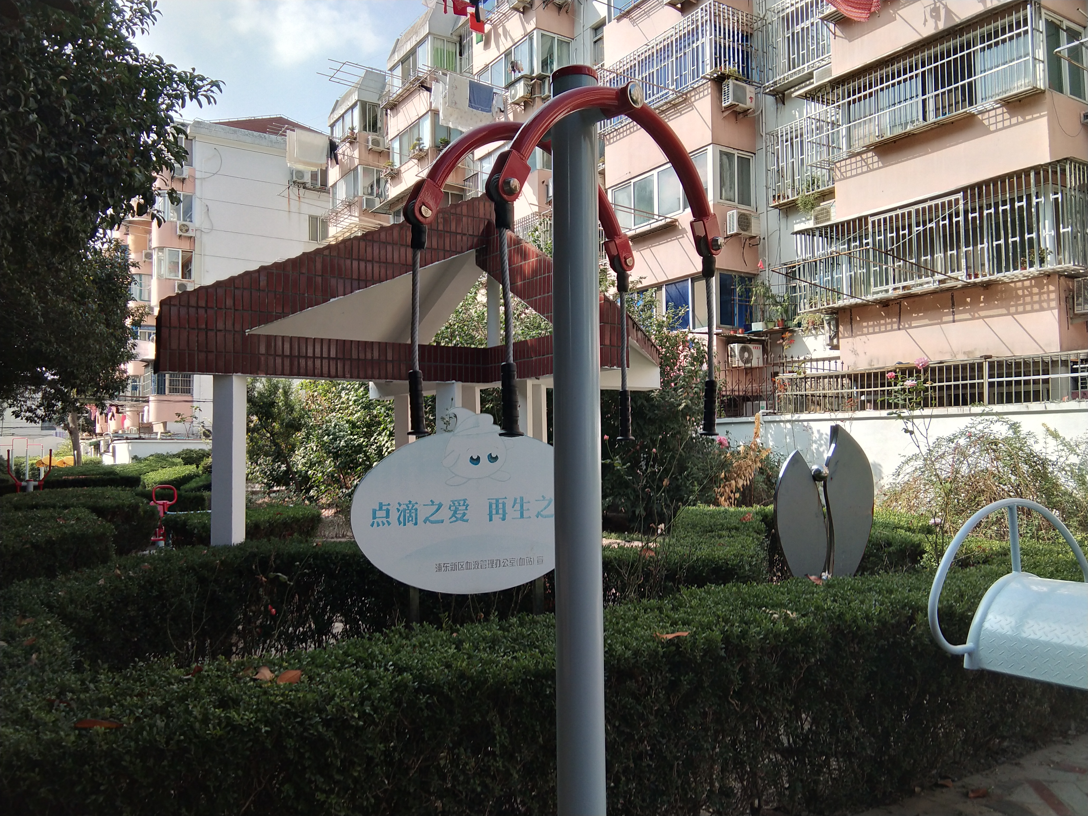 上肢牽引器