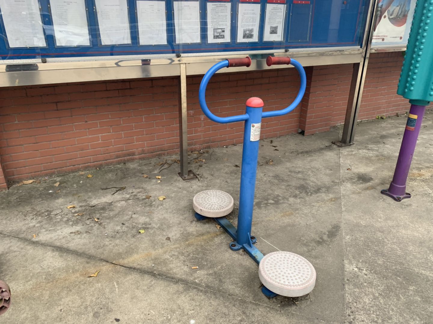扭腰器