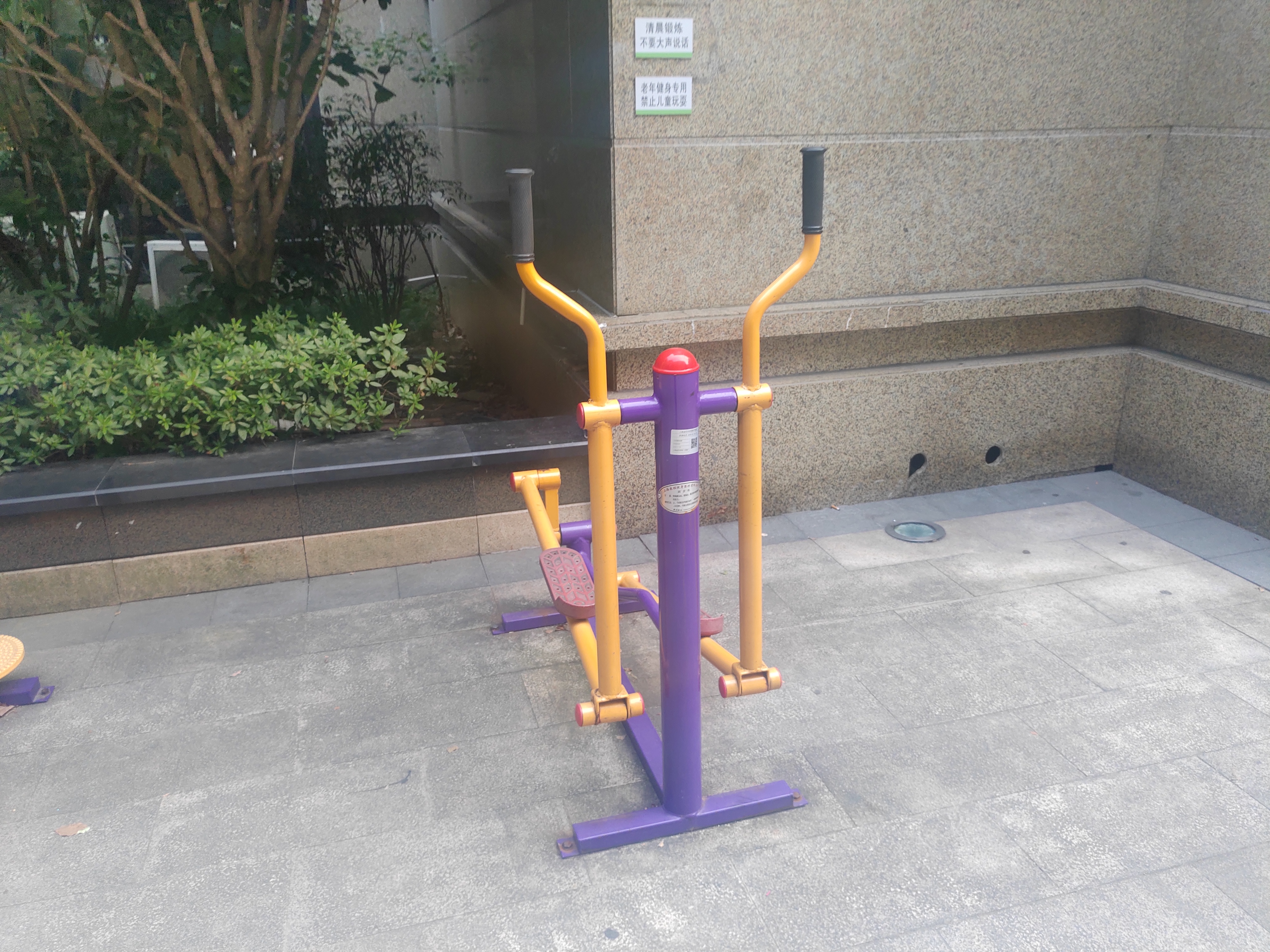 跑步機