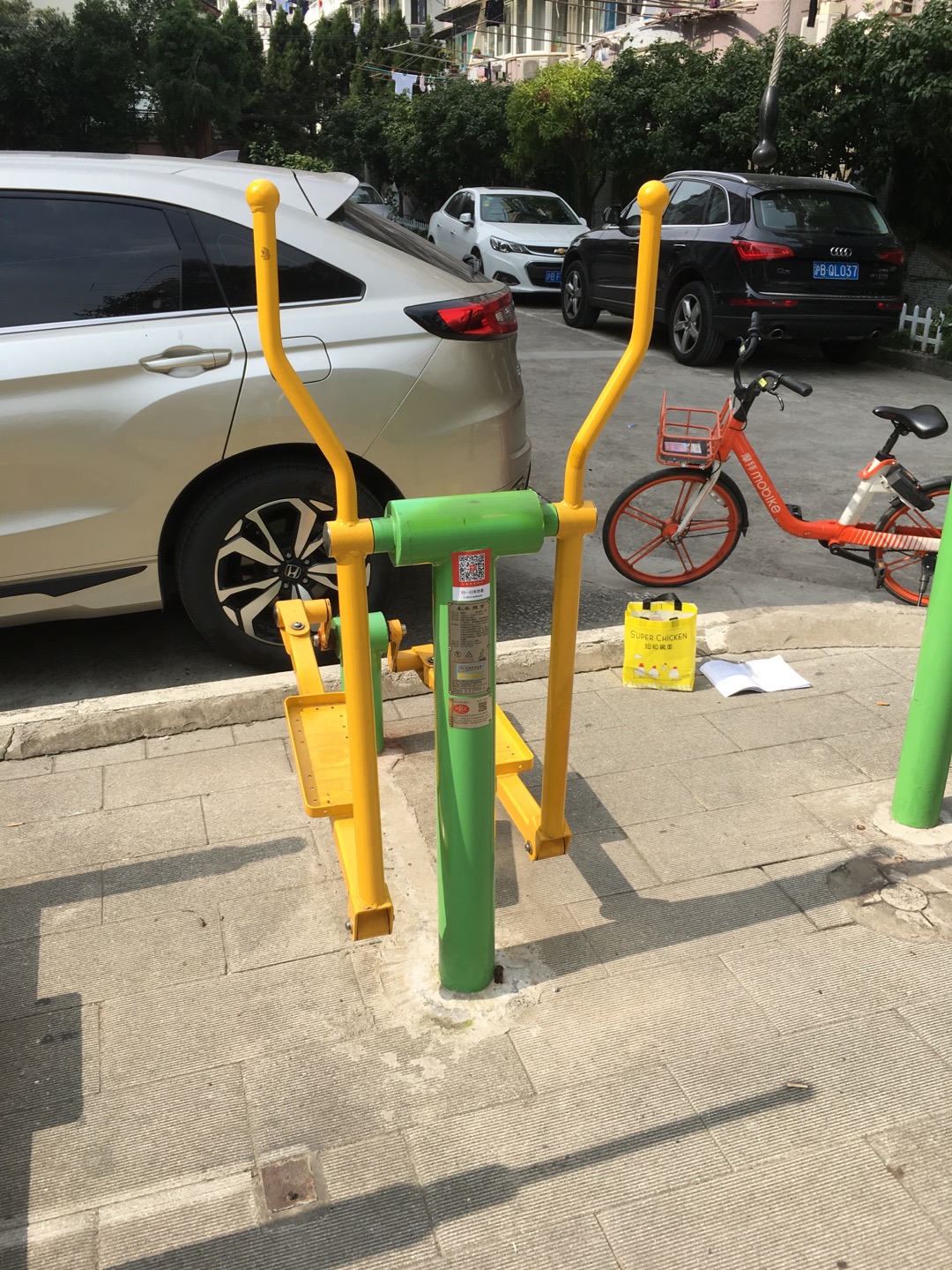 橢圓機