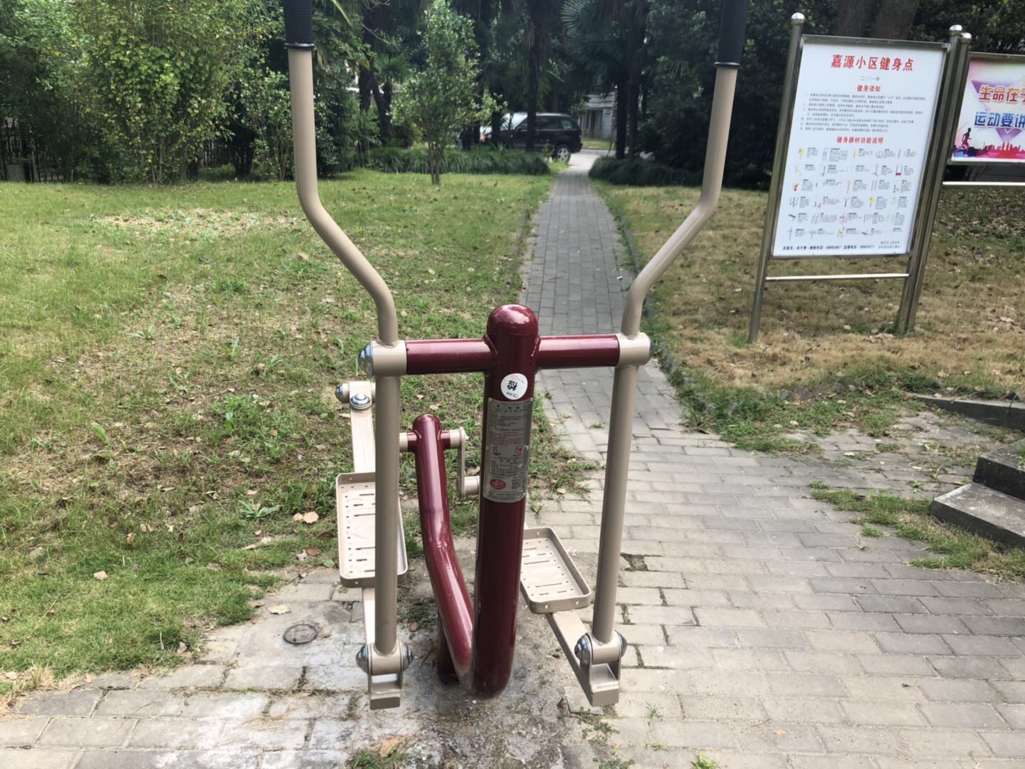 橢圓機(jī)