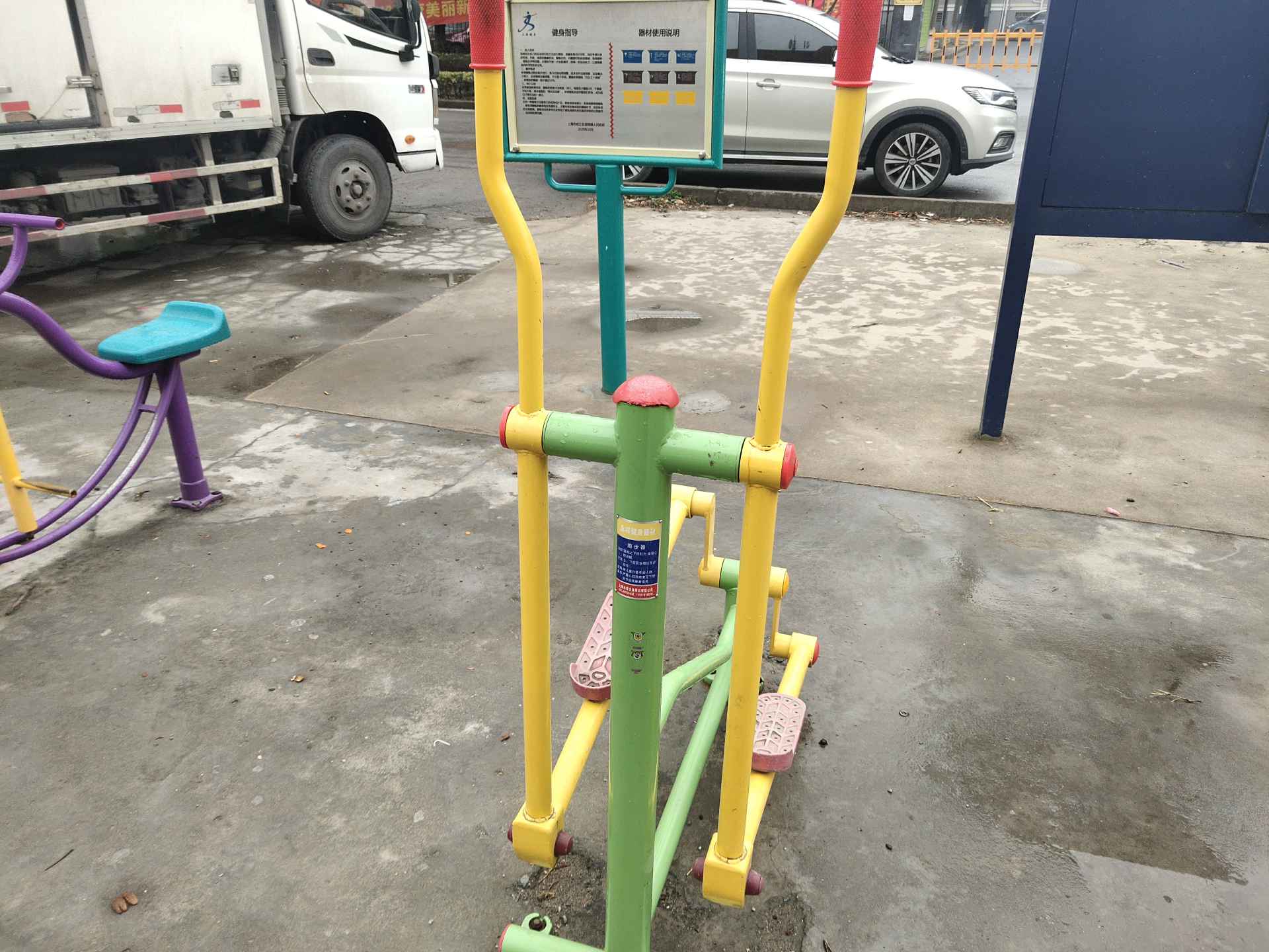跑步器