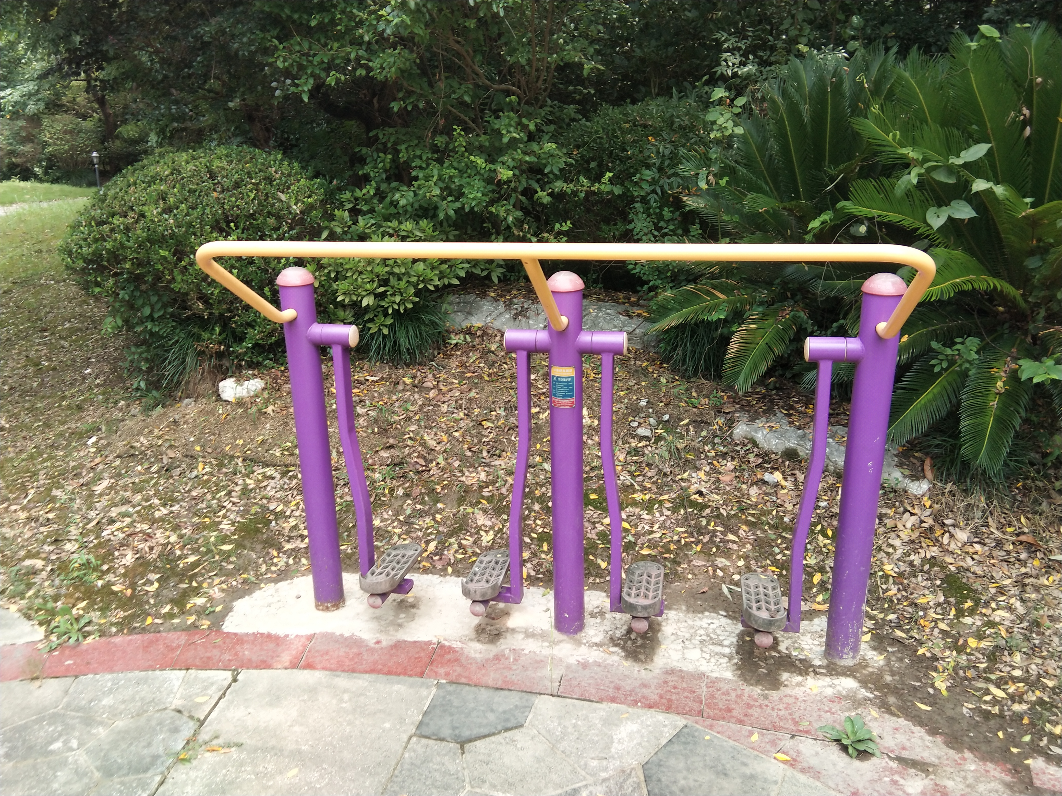 太空漫步器